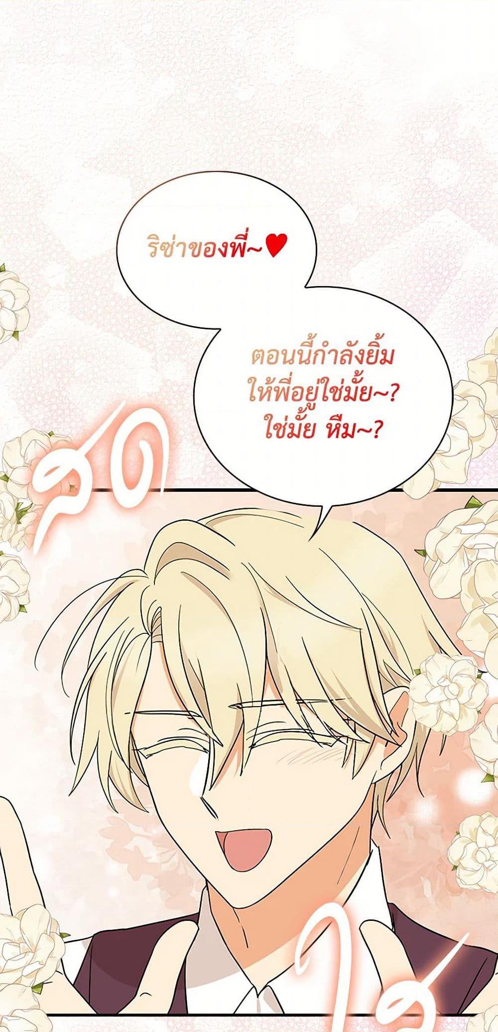 Manga-lc-com อ่านมังงะ อ่านการ์ตูน ออนไลน์ ฟรี I Became the Villain’s Mother ตอนที่ 1 2 3 4 5 6 7 8 9 10 11 12 13 14 ฟรี ไม่มีโฆษณา Manga-lc - อ่าน มังงะ อ่าน การ์ตูน ออนไลน์ อ่านมังงะ ฟรี