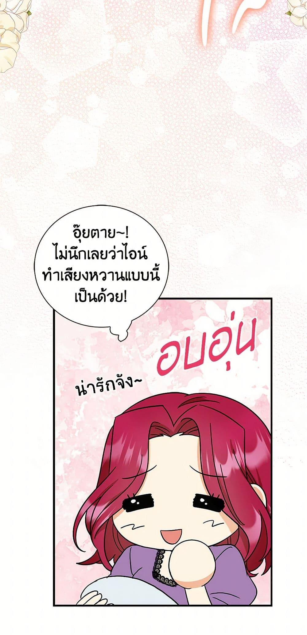 Manga-lc-com อ่านมังงะ อ่านการ์ตูน ออนไลน์ ฟรี I Became the Villain’s Mother ตอนที่ 1 2 3 4 5 6 7 8 9 10 11 12 13 14 ฟรี ไม่มีโฆษณา Manga-lc - อ่าน มังงะ อ่าน การ์ตูน ออนไลน์ อ่านมังงะ ฟรี