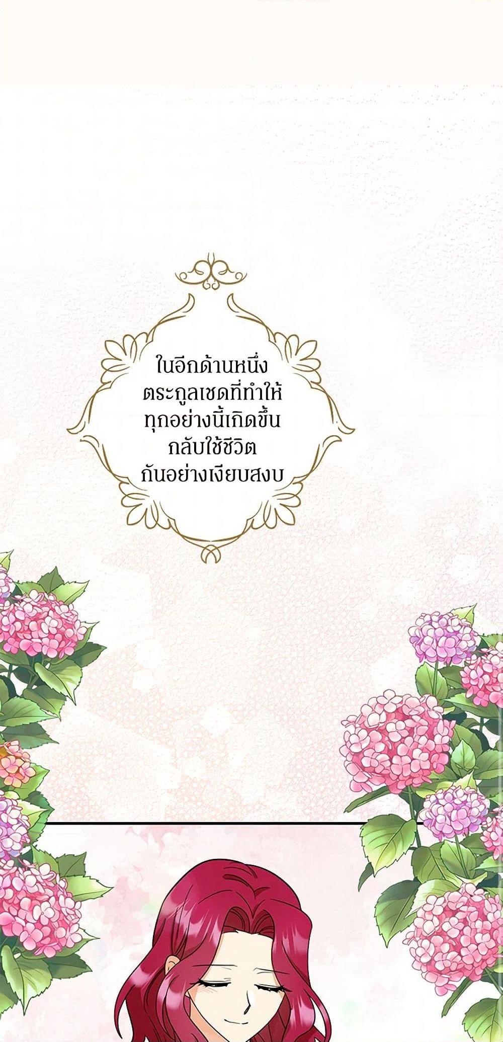 Manga-lc-com อ่านมังงะ อ่านการ์ตูน ออนไลน์ ฟรี I Became the Villain’s Mother ตอนที่ 1 2 3 4 5 6 7 8 9 10 11 12 13 14 ฟรี ไม่มีโฆษณา Manga-lc - อ่าน มังงะ อ่าน การ์ตูน ออนไลน์ อ่านมังงะ ฟรี