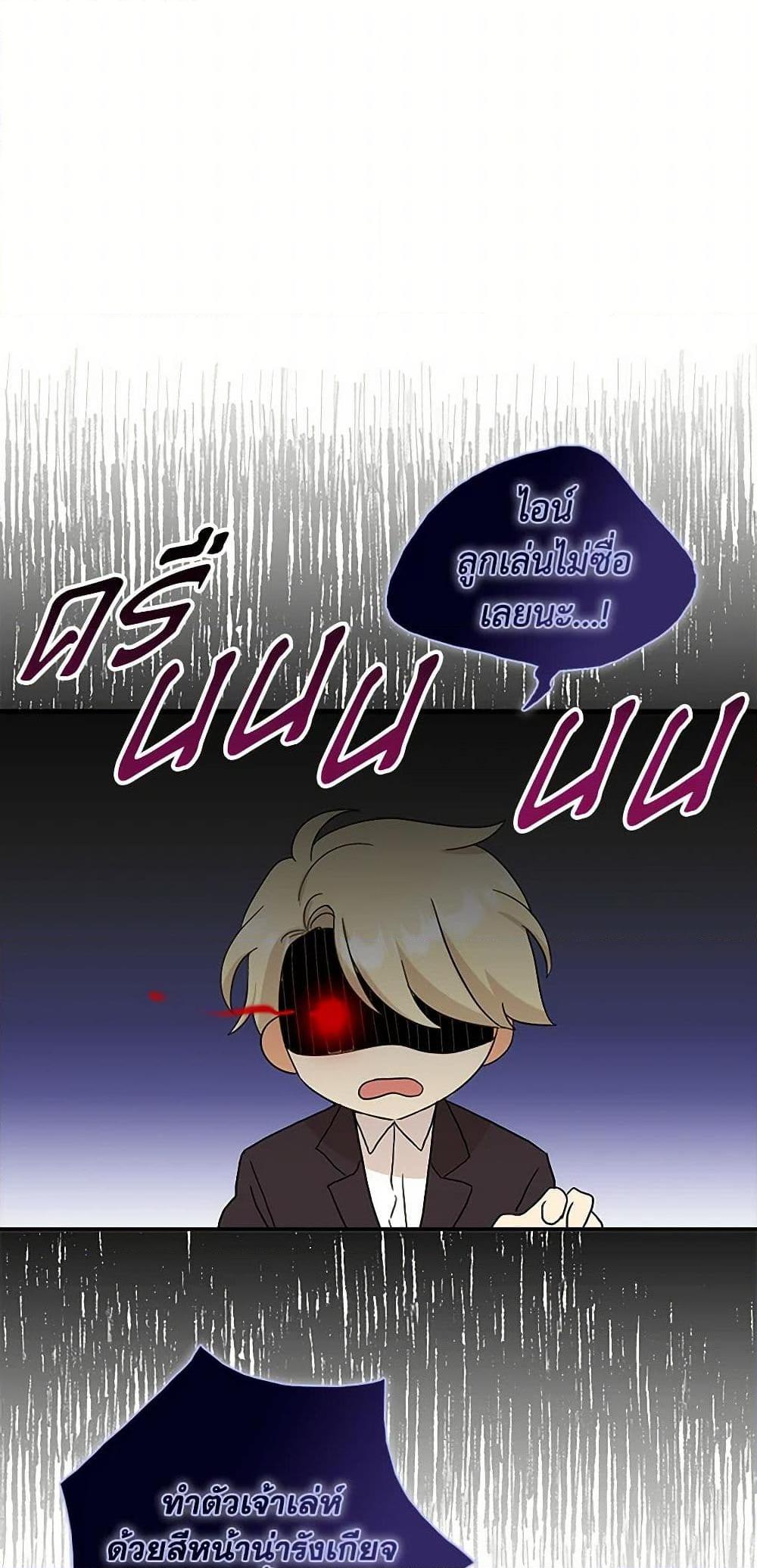 Manga-lc-com อ่านมังงะ อ่านการ์ตูน ออนไลน์ ฟรี I Became the Villain’s Mother ตอนที่ 1 2 3 4 5 6 7 8 9 10 11 12 13 14 ฟรี ไม่มีโฆษณา Manga-lc - อ่าน มังงะ อ่าน การ์ตูน ออนไลน์ อ่านมังงะ ฟรี