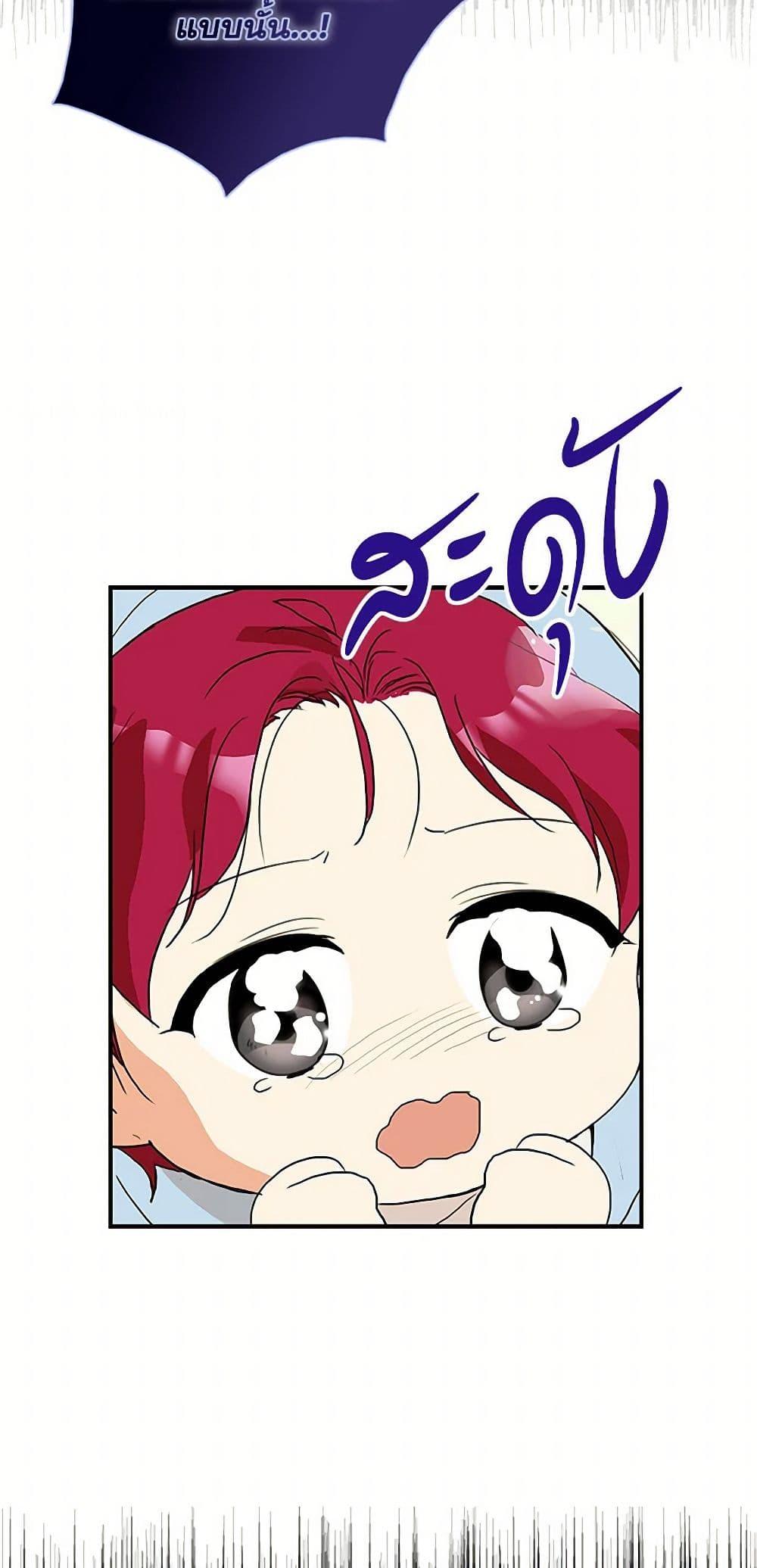 Manga-lc-com อ่านมังงะ อ่านการ์ตูน ออนไลน์ ฟรี I Became the Villain’s Mother ตอนที่ 1 2 3 4 5 6 7 8 9 10 11 12 13 14 ฟรี ไม่มีโฆษณา Manga-lc - อ่าน มังงะ อ่าน การ์ตูน ออนไลน์ อ่านมังงะ ฟรี