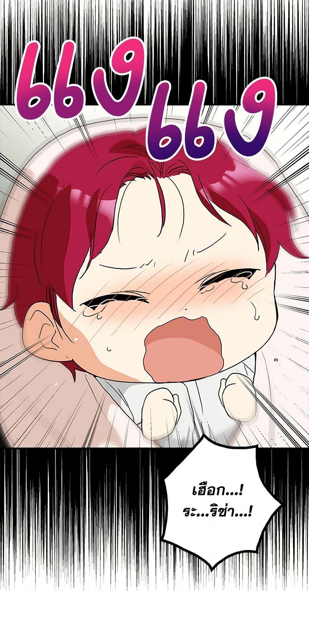 Manga-lc-com อ่านมังงะ อ่านการ์ตูน ออนไลน์ ฟรี I Became the Villain’s Mother ตอนที่ 1 2 3 4 5 6 7 8 9 10 11 12 13 14 ฟรี ไม่มีโฆษณา Manga-lc - อ่าน มังงะ อ่าน การ์ตูน ออนไลน์ อ่านมังงะ ฟรี