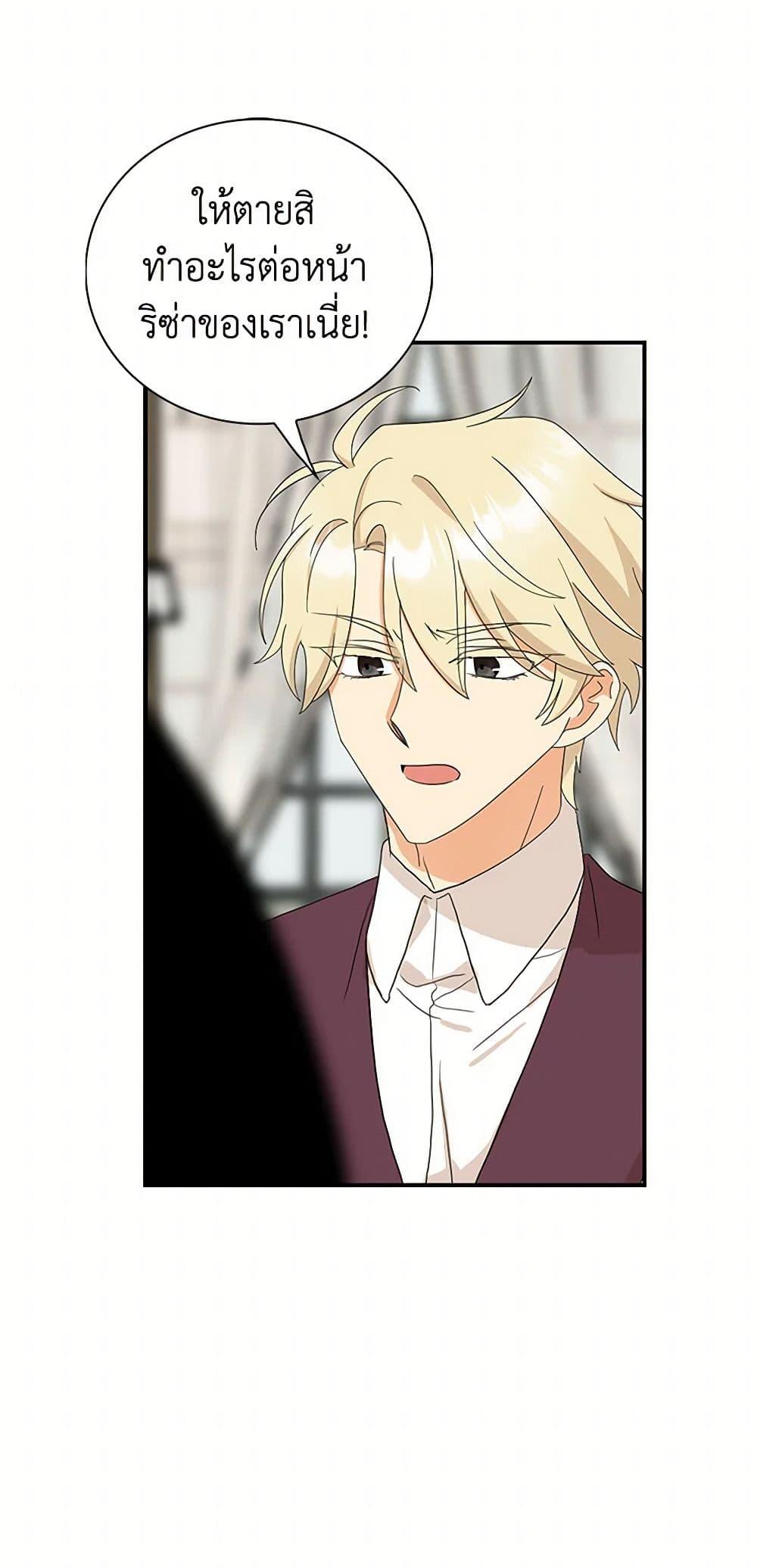 Manga-lc-com อ่านมังงะ อ่านการ์ตูน ออนไลน์ ฟรี I Became the Villain’s Mother ตอนที่ 1 2 3 4 5 6 7 8 9 10 11 12 13 14 ฟรี ไม่มีโฆษณา Manga-lc - อ่าน มังงะ อ่าน การ์ตูน ออนไลน์ อ่านมังงะ ฟรี