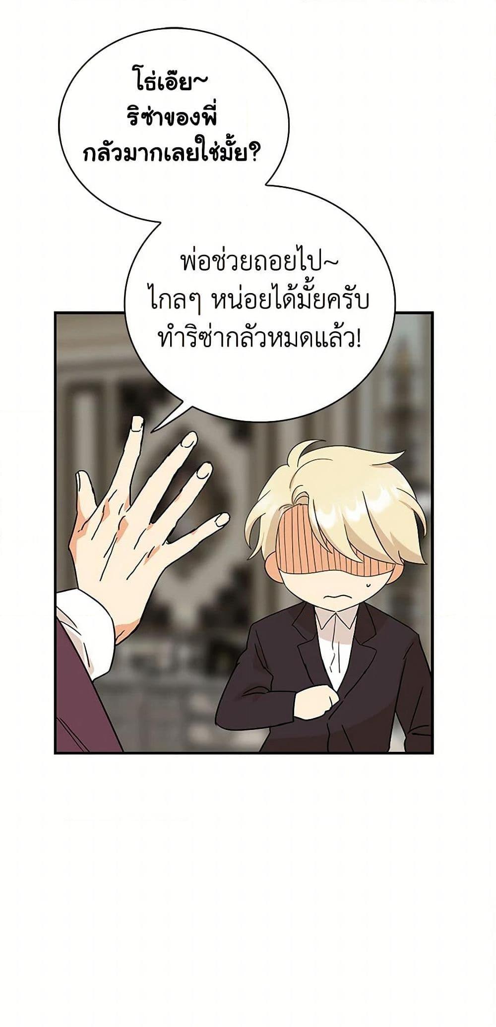 Manga-lc-com อ่านมังงะ อ่านการ์ตูน ออนไลน์ ฟรี I Became the Villain’s Mother ตอนที่ 1 2 3 4 5 6 7 8 9 10 11 12 13 14 ฟรี ไม่มีโฆษณา Manga-lc - อ่าน มังงะ อ่าน การ์ตูน ออนไลน์ อ่านมังงะ ฟรี