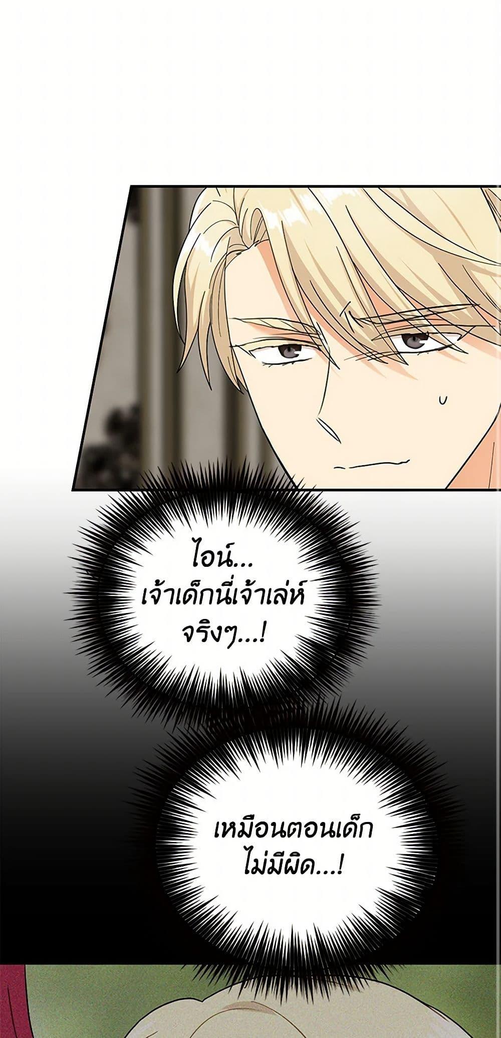 Manga-lc-com อ่านมังงะ อ่านการ์ตูน ออนไลน์ ฟรี I Became the Villain’s Mother ตอนที่ 1 2 3 4 5 6 7 8 9 10 11 12 13 14 ฟรี ไม่มีโฆษณา Manga-lc - อ่าน มังงะ อ่าน การ์ตูน ออนไลน์ อ่านมังงะ ฟรี