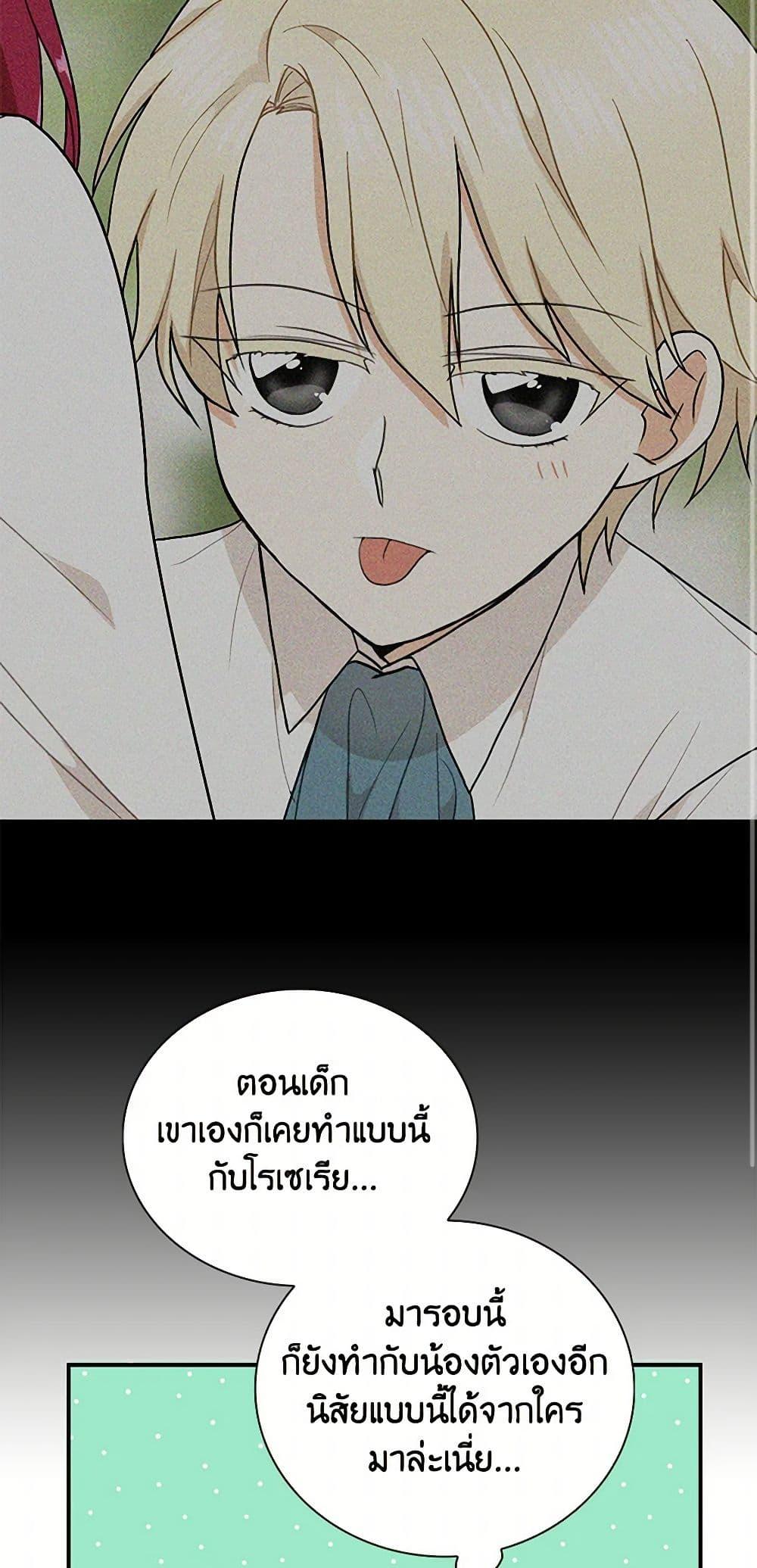 Manga-lc-com อ่านมังงะ อ่านการ์ตูน ออนไลน์ ฟรี I Became the Villain’s Mother ตอนที่ 1 2 3 4 5 6 7 8 9 10 11 12 13 14 ฟรี ไม่มีโฆษณา Manga-lc - อ่าน มังงะ อ่าน การ์ตูน ออนไลน์ อ่านมังงะ ฟรี