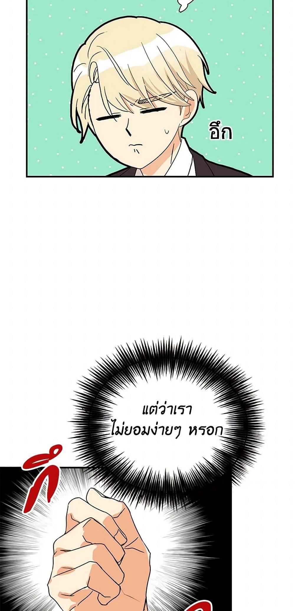 Manga-lc-com อ่านมังงะ อ่านการ์ตูน ออนไลน์ ฟรี I Became the Villain’s Mother ตอนที่ 1 2 3 4 5 6 7 8 9 10 11 12 13 14 ฟรี ไม่มีโฆษณา Manga-lc - อ่าน มังงะ อ่าน การ์ตูน ออนไลน์ อ่านมังงะ ฟรี