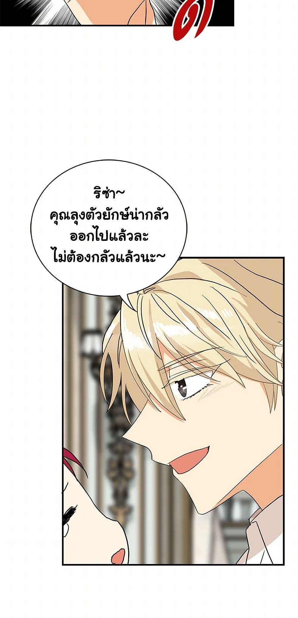 Manga-lc-com อ่านมังงะ อ่านการ์ตูน ออนไลน์ ฟรี I Became the Villain’s Mother ตอนที่ 1 2 3 4 5 6 7 8 9 10 11 12 13 14 ฟรี ไม่มีโฆษณา Manga-lc - อ่าน มังงะ อ่าน การ์ตูน ออนไลน์ อ่านมังงะ ฟรี