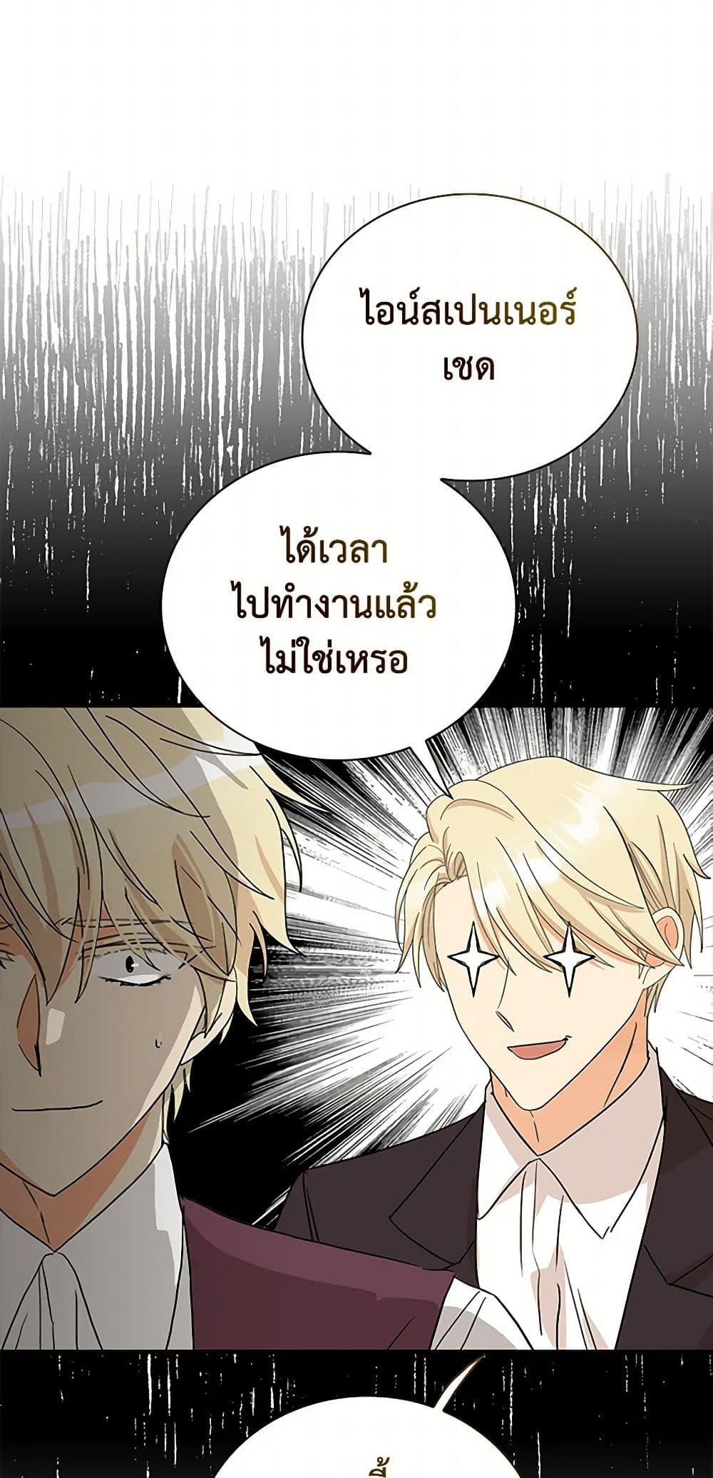 Manga-lc-com อ่านมังงะ อ่านการ์ตูน ออนไลน์ ฟรี I Became the Villain’s Mother ตอนที่ 1 2 3 4 5 6 7 8 9 10 11 12 13 14 ฟรี ไม่มีโฆษณา Manga-lc - อ่าน มังงะ อ่าน การ์ตูน ออนไลน์ อ่านมังงะ ฟรี