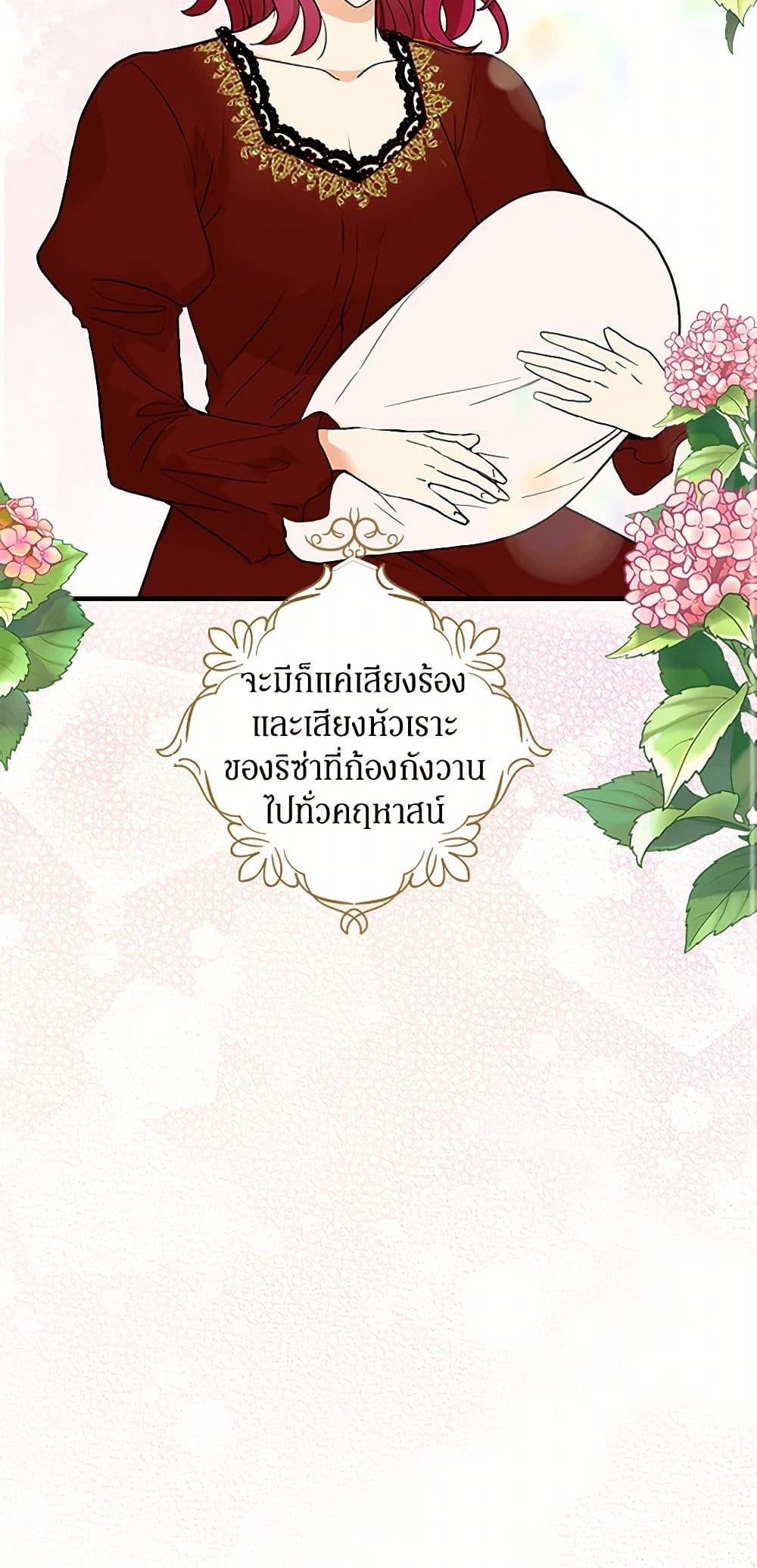 Manga-lc-com อ่านมังงะ อ่านการ์ตูน ออนไลน์ ฟรี I Became the Villain’s Mother ตอนที่ 1 2 3 4 5 6 7 8 9 10 11 12 13 14 ฟรี ไม่มีโฆษณา Manga-lc - อ่าน มังงะ อ่าน การ์ตูน ออนไลน์ อ่านมังงะ ฟรี