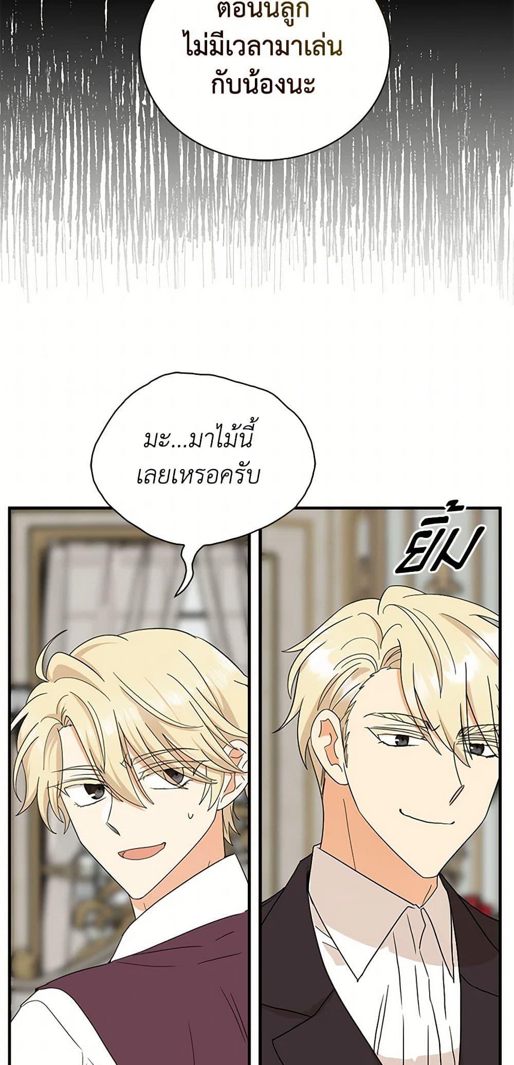 Manga-lc-com อ่านมังงะ อ่านการ์ตูน ออนไลน์ ฟรี I Became the Villain’s Mother ตอนที่ 1 2 3 4 5 6 7 8 9 10 11 12 13 14 ฟรี ไม่มีโฆษณา Manga-lc - อ่าน มังงะ อ่าน การ์ตูน ออนไลน์ อ่านมังงะ ฟรี