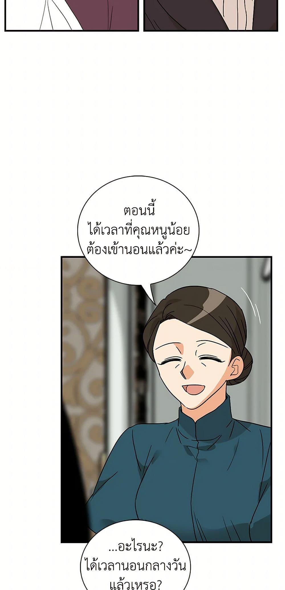 Manga-lc-com อ่านมังงะ อ่านการ์ตูน ออนไลน์ ฟรี I Became the Villain’s Mother ตอนที่ 1 2 3 4 5 6 7 8 9 10 11 12 13 14 ฟรี ไม่มีโฆษณา Manga-lc - อ่าน มังงะ อ่าน การ์ตูน ออนไลน์ อ่านมังงะ ฟรี