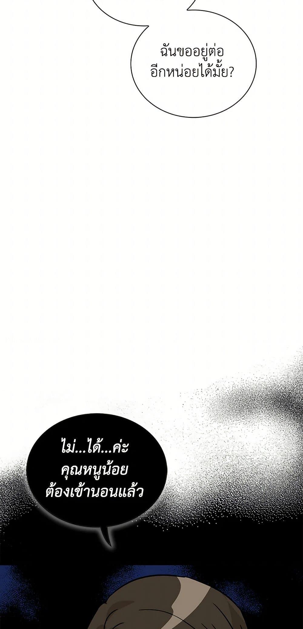 Manga-lc-com อ่านมังงะ อ่านการ์ตูน ออนไลน์ ฟรี I Became the Villain’s Mother ตอนที่ 1 2 3 4 5 6 7 8 9 10 11 12 13 14 ฟรี ไม่มีโฆษณา Manga-lc - อ่าน มังงะ อ่าน การ์ตูน ออนไลน์ อ่านมังงะ ฟรี