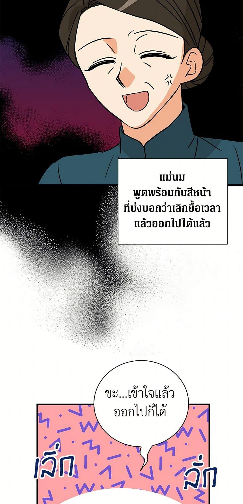 Manga-lc-com อ่านมังงะ อ่านการ์ตูน ออนไลน์ ฟรี I Became the Villain’s Mother ตอนที่ 1 2 3 4 5 6 7 8 9 10 11 12 13 14 ฟรี ไม่มีโฆษณา Manga-lc - อ่าน มังงะ อ่าน การ์ตูน ออนไลน์ อ่านมังงะ ฟรี