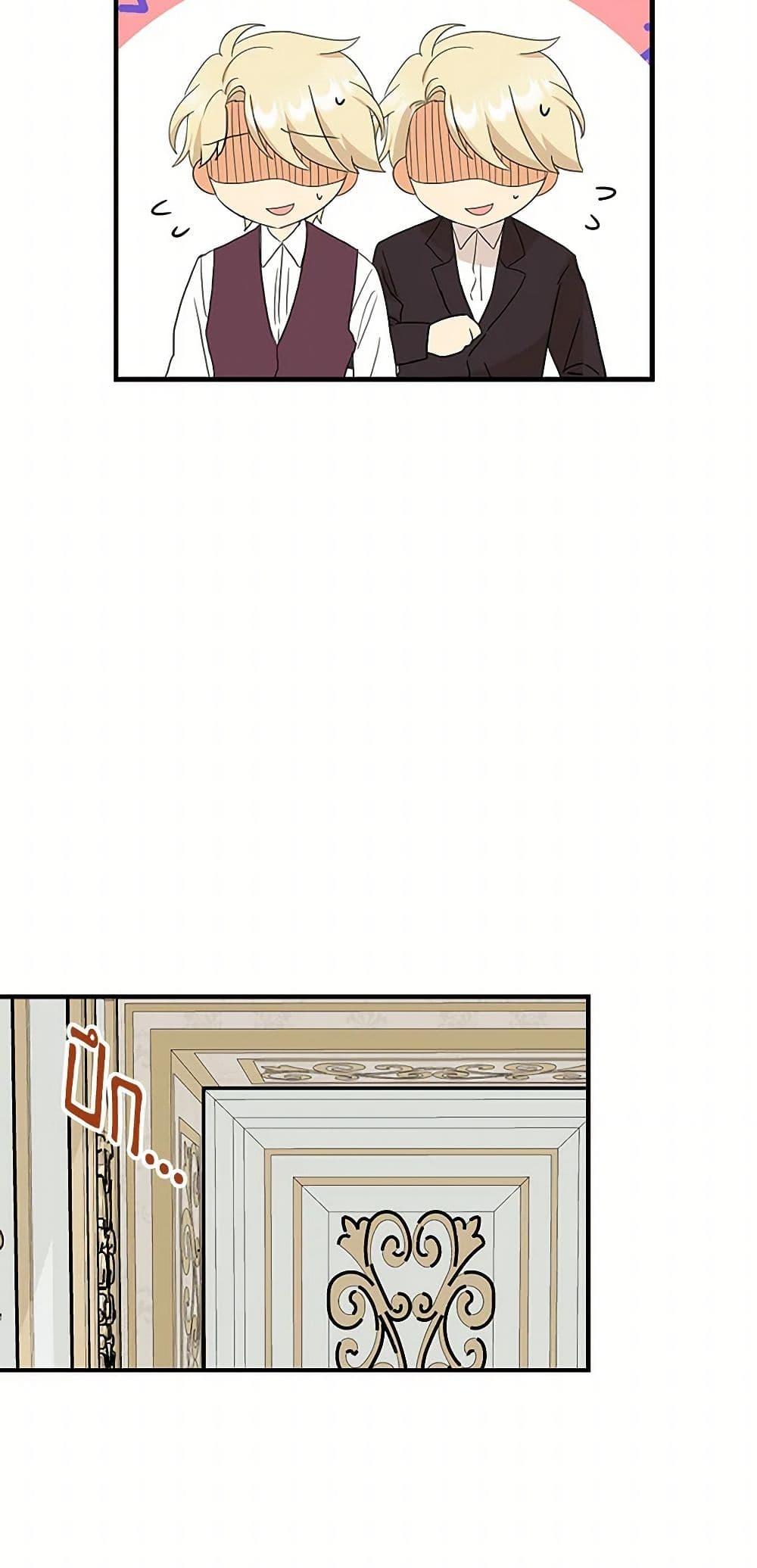 Manga-lc-com อ่านมังงะ อ่านการ์ตูน ออนไลน์ ฟรี I Became the Villain’s Mother ตอนที่ 1 2 3 4 5 6 7 8 9 10 11 12 13 14 ฟรี ไม่มีโฆษณา Manga-lc - อ่าน มังงะ อ่าน การ์ตูน ออนไลน์ อ่านมังงะ ฟรี