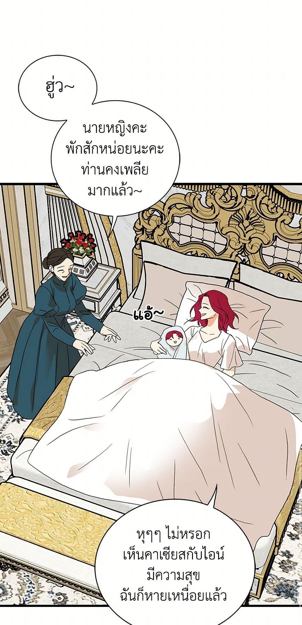 Manga-lc-com อ่านมังงะ อ่านการ์ตูน ออนไลน์ ฟรี I Became the Villain’s Mother ตอนที่ 1 2 3 4 5 6 7 8 9 10 11 12 13 14 ฟรี ไม่มีโฆษณา Manga-lc - อ่าน มังงะ อ่าน การ์ตูน ออนไลน์ อ่านมังงะ ฟรี