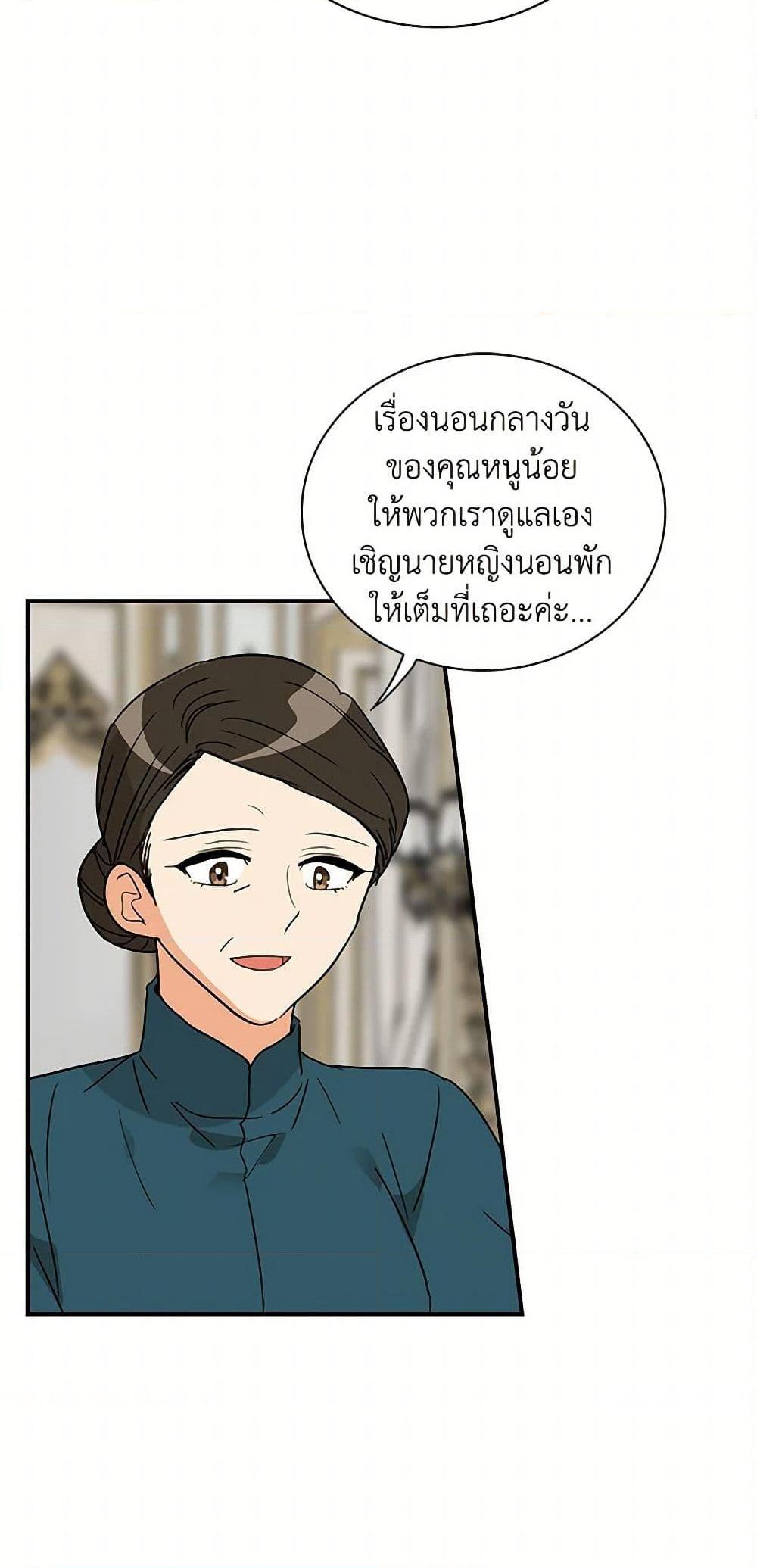 Manga-lc-com อ่านมังงะ อ่านการ์ตูน ออนไลน์ ฟรี I Became the Villain’s Mother ตอนที่ 1 2 3 4 5 6 7 8 9 10 11 12 13 14 ฟรี ไม่มีโฆษณา Manga-lc - อ่าน มังงะ อ่าน การ์ตูน ออนไลน์ อ่านมังงะ ฟรี