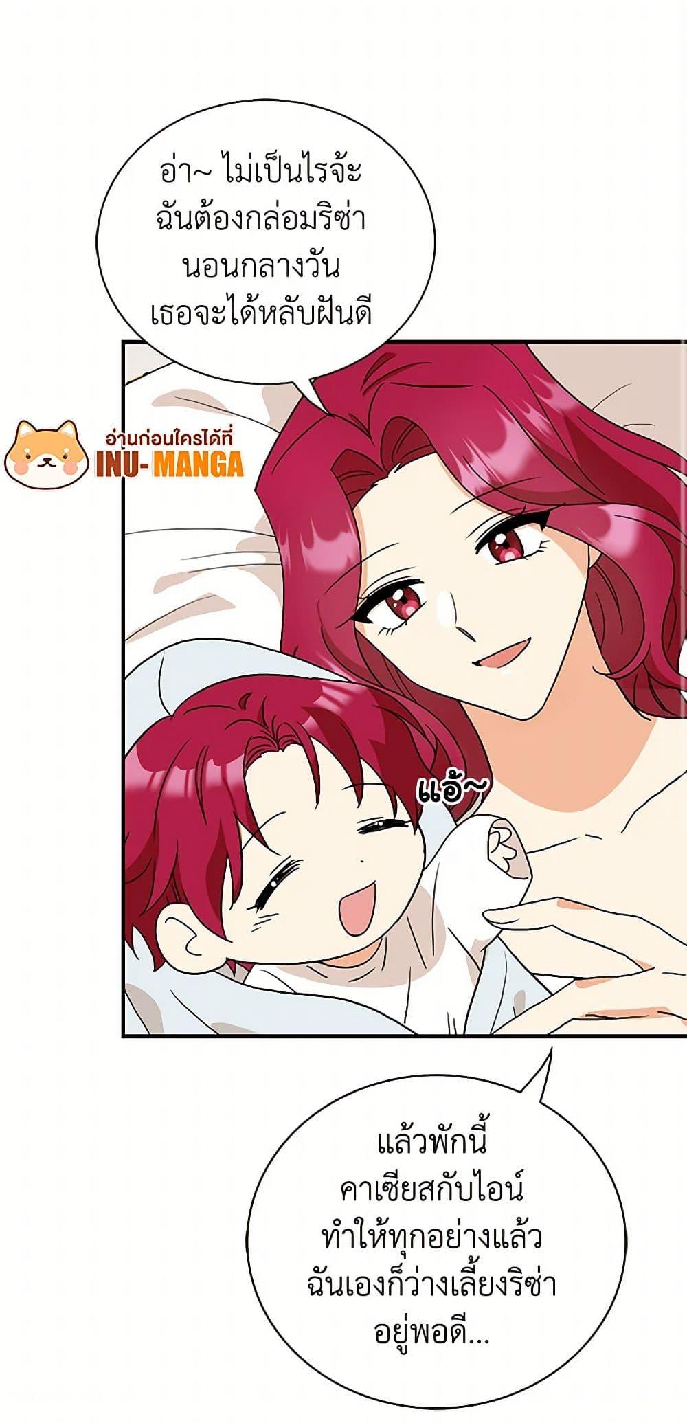 Manga-lc-com อ่านมังงะ อ่านการ์ตูน ออนไลน์ ฟรี I Became the Villain’s Mother ตอนที่ 1 2 3 4 5 6 7 8 9 10 11 12 13 14 ฟรี ไม่มีโฆษณา Manga-lc - อ่าน มังงะ อ่าน การ์ตูน ออนไลน์ อ่านมังงะ ฟรี