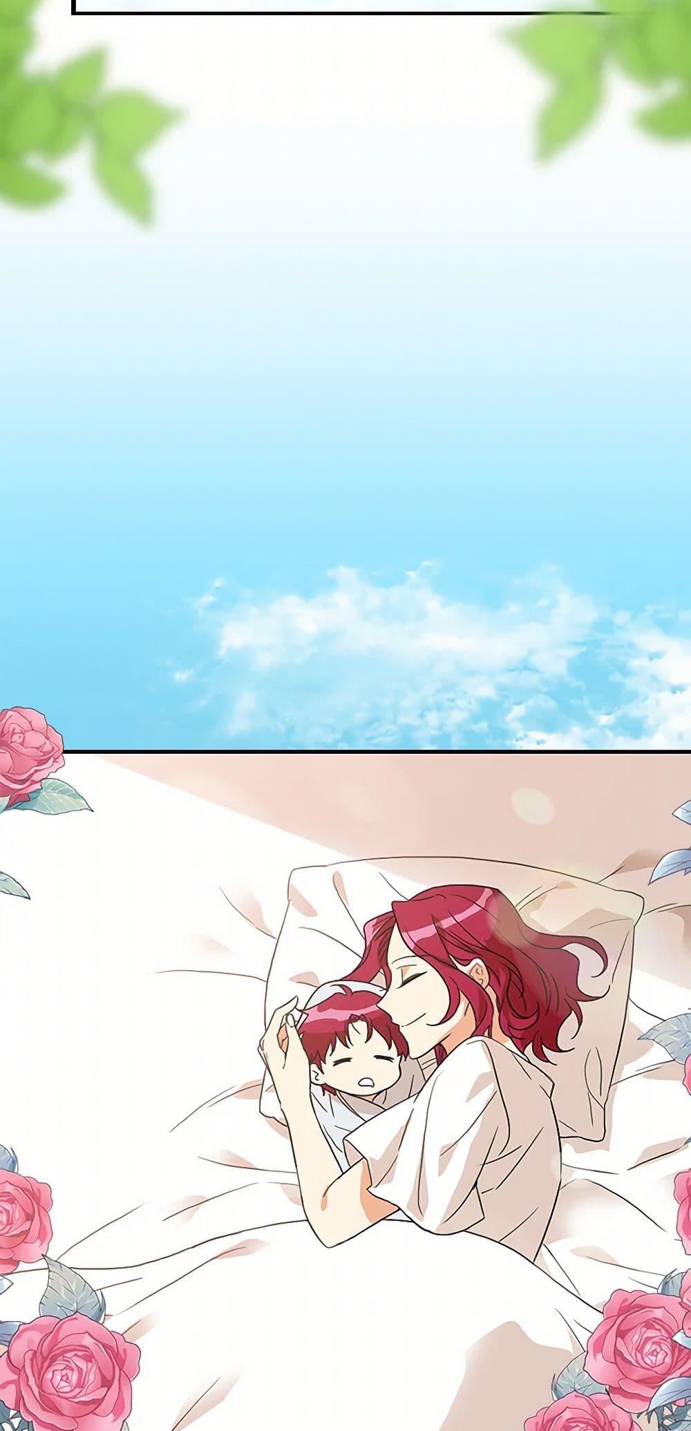 Manga-lc-com อ่านมังงะ อ่านการ์ตูน ออนไลน์ ฟรี I Became the Villain’s Mother ตอนที่ 1 2 3 4 5 6 7 8 9 10 11 12 13 14 ฟรี ไม่มีโฆษณา Manga-lc - อ่าน มังงะ อ่าน การ์ตูน ออนไลน์ อ่านมังงะ ฟรี