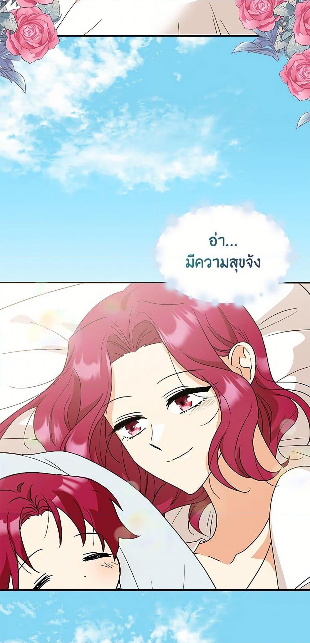 Manga-lc-com อ่านมังงะ อ่านการ์ตูน ออนไลน์ ฟรี I Became the Villain’s Mother ตอนที่ 1 2 3 4 5 6 7 8 9 10 11 12 13 14 ฟรี ไม่มีโฆษณา Manga-lc - อ่าน มังงะ อ่าน การ์ตูน ออนไลน์ อ่านมังงะ ฟรี