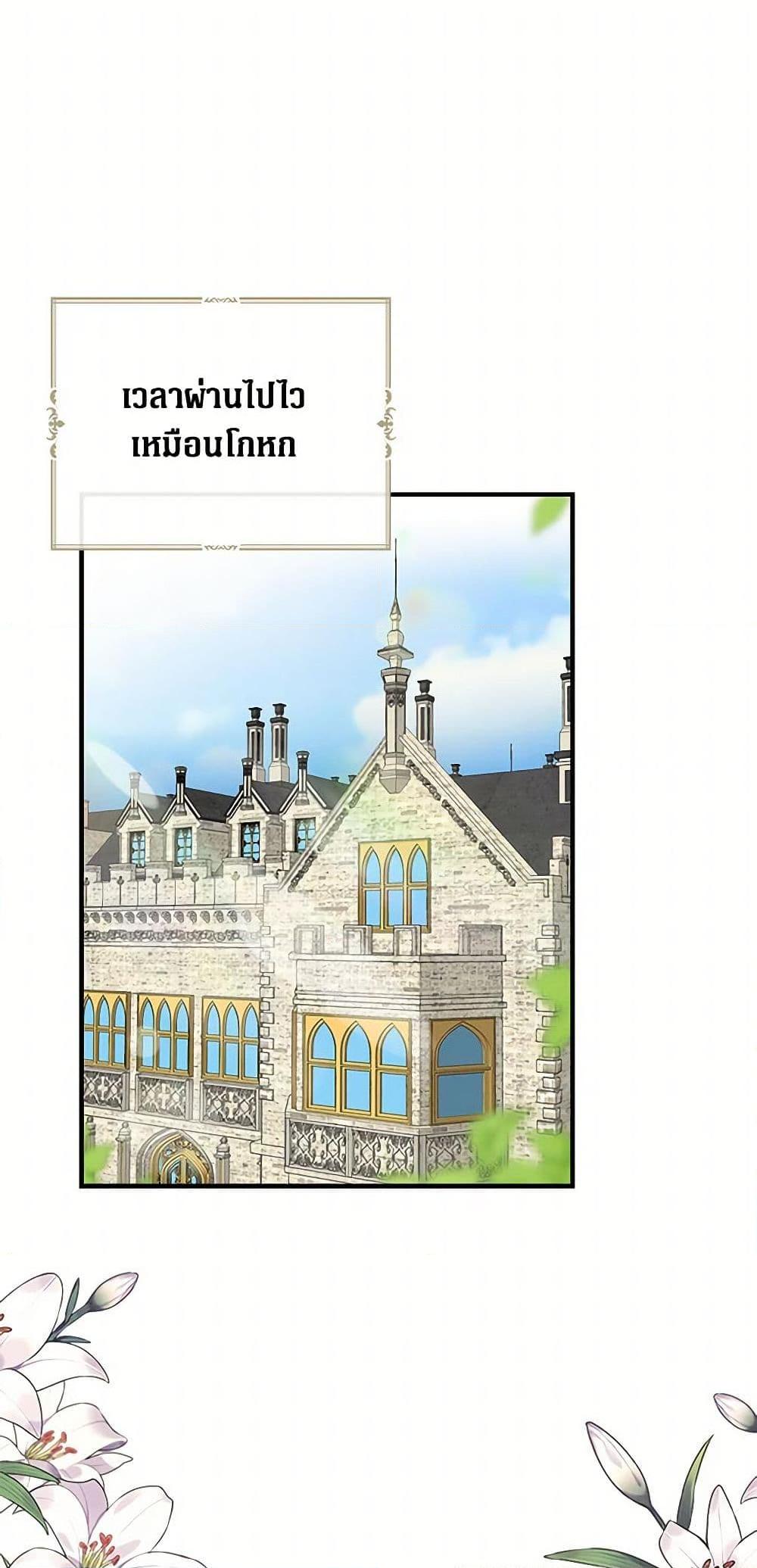 Manga-lc-com อ่านมังงะ อ่านการ์ตูน ออนไลน์ ฟรี I Became the Villain’s Mother ตอนที่ 1 2 3 4 5 6 7 8 9 10 11 12 13 14 ฟรี ไม่มีโฆษณา Manga-lc - อ่าน มังงะ อ่าน การ์ตูน ออนไลน์ อ่านมังงะ ฟรี