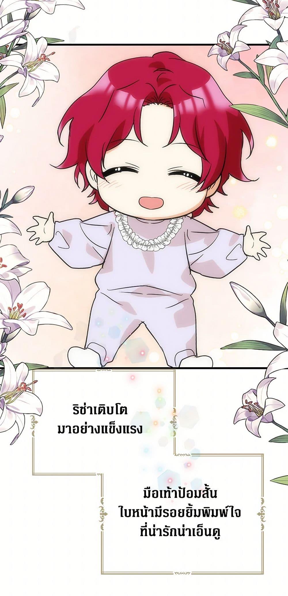 Manga-lc-com อ่านมังงะ อ่านการ์ตูน ออนไลน์ ฟรี I Became the Villain’s Mother ตอนที่ 1 2 3 4 5 6 7 8 9 10 11 12 13 14 ฟรี ไม่มีโฆษณา Manga-lc - อ่าน มังงะ อ่าน การ์ตูน ออนไลน์ อ่านมังงะ ฟรี