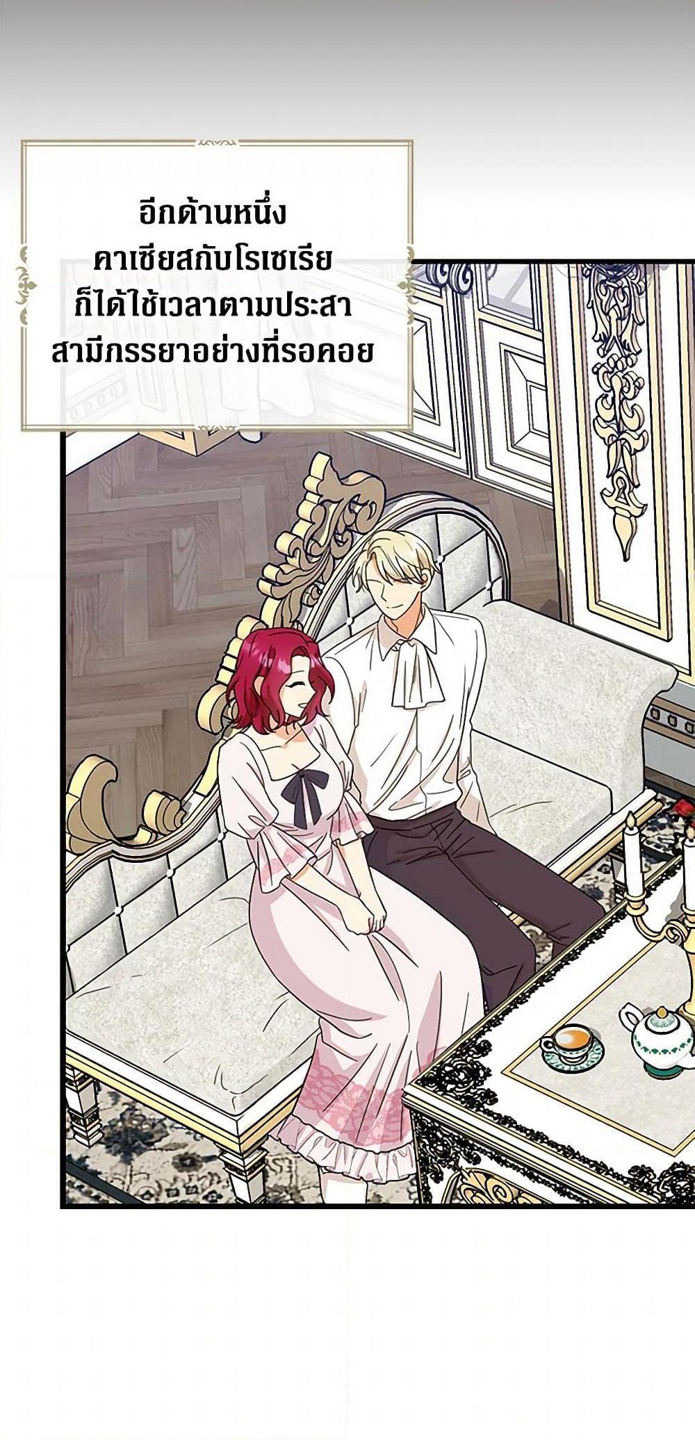 Manga-lc-com อ่านมังงะ อ่านการ์ตูน ออนไลน์ ฟรี I Became the Villain’s Mother ตอนที่ 1 2 3 4 5 6 7 8 9 10 11 12 13 14 ฟรี ไม่มีโฆษณา Manga-lc - อ่าน มังงะ อ่าน การ์ตูน ออนไลน์ อ่านมังงะ ฟรี