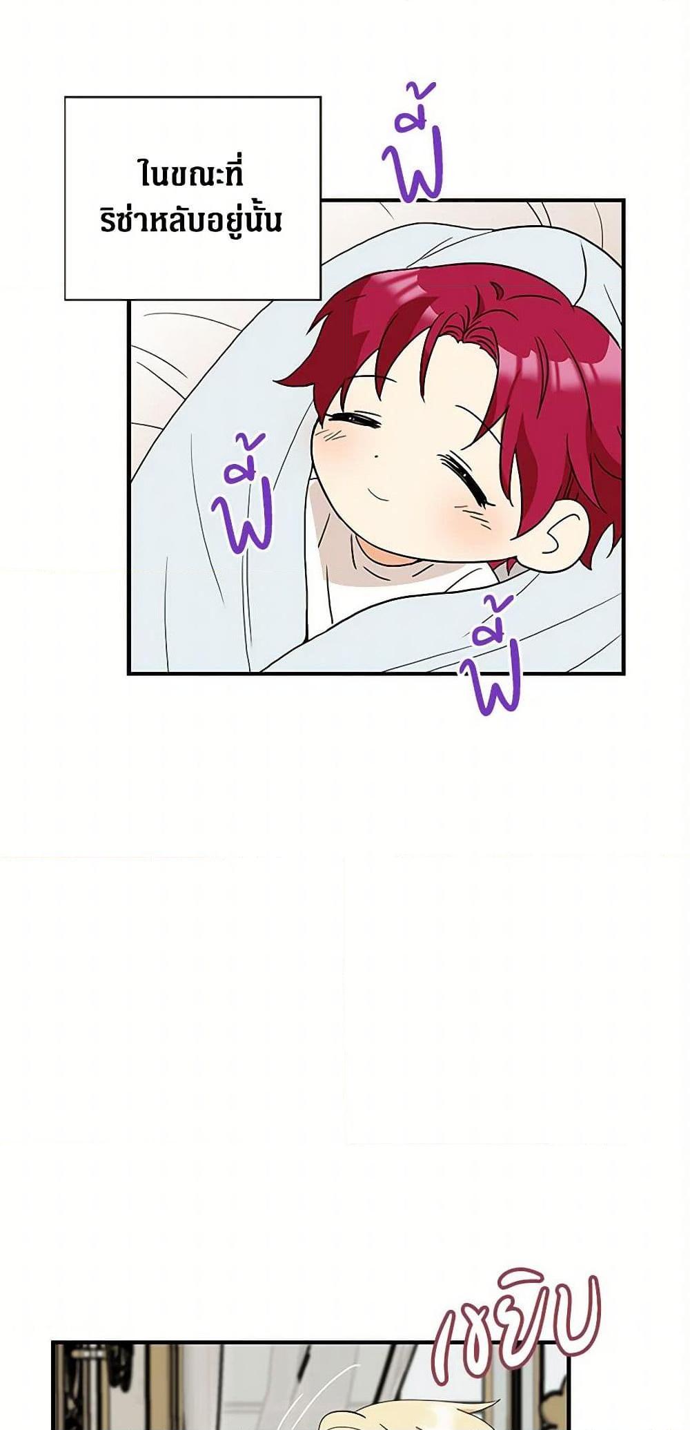 Manga-lc-com อ่านมังงะ อ่านการ์ตูน ออนไลน์ ฟรี I Became the Villain’s Mother ตอนที่ 1 2 3 4 5 6 7 8 9 10 11 12 13 14 ฟรี ไม่มีโฆษณา Manga-lc - อ่าน มังงะ อ่าน การ์ตูน ออนไลน์ อ่านมังงะ ฟรี