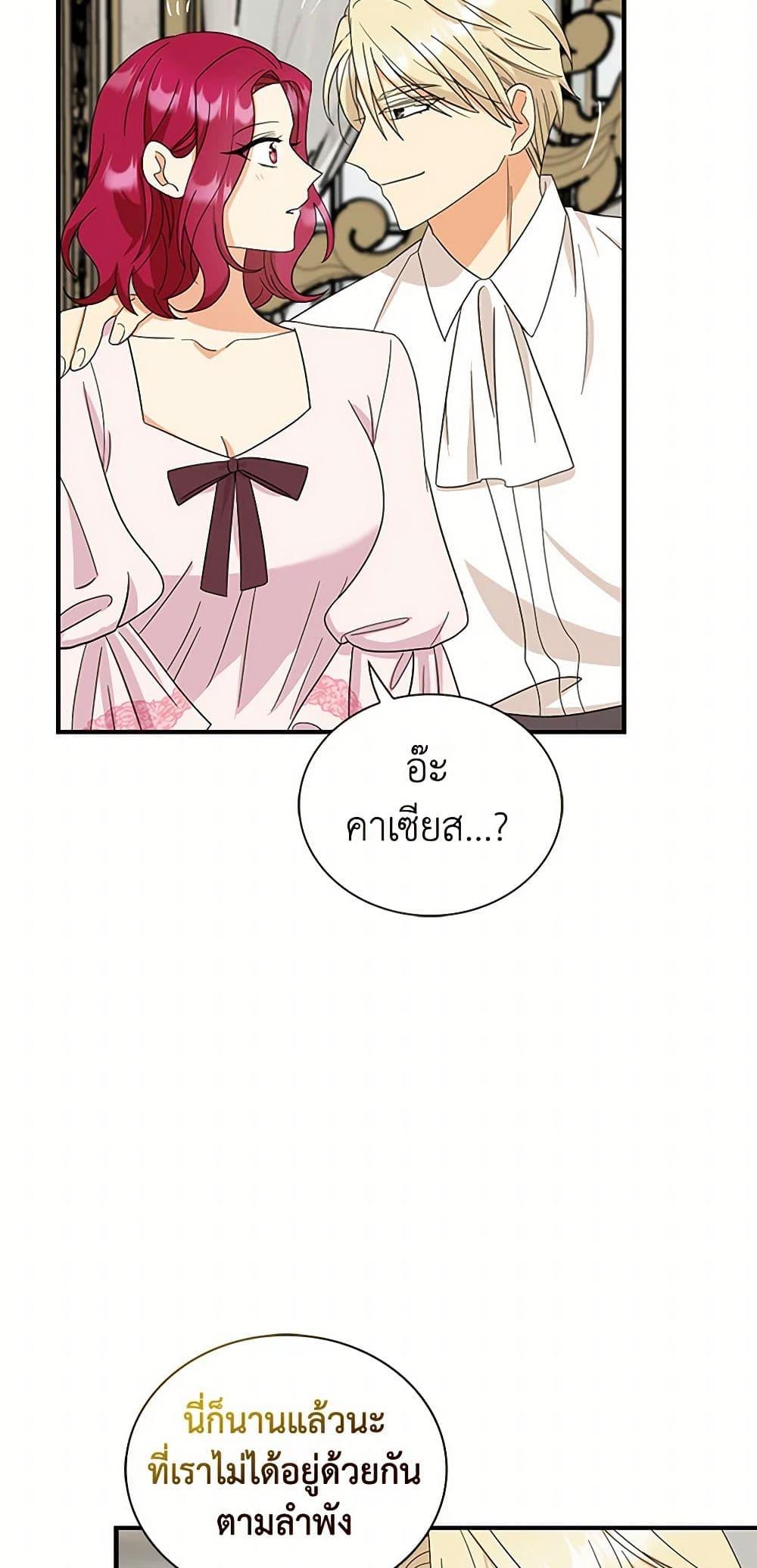 Manga-lc-com อ่านมังงะ อ่านการ์ตูน ออนไลน์ ฟรี I Became the Villain’s Mother ตอนที่ 1 2 3 4 5 6 7 8 9 10 11 12 13 14 ฟรี ไม่มีโฆษณา Manga-lc - อ่าน มังงะ อ่าน การ์ตูน ออนไลน์ อ่านมังงะ ฟรี