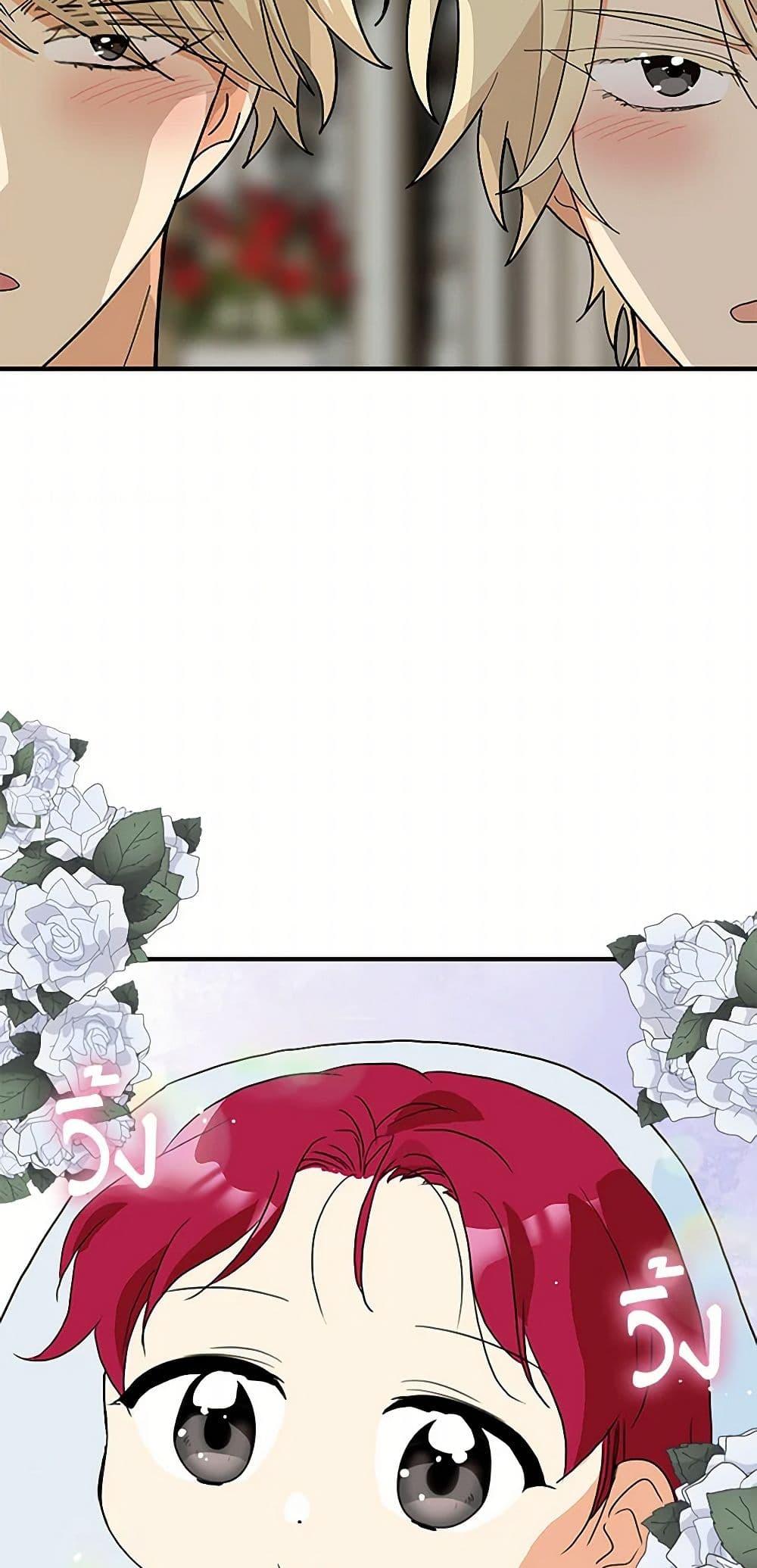 Manga-lc-com อ่านมังงะ อ่านการ์ตูน ออนไลน์ ฟรี I Became the Villain’s Mother ตอนที่ 1 2 3 4 5 6 7 8 9 10 11 12 13 14 ฟรี ไม่มีโฆษณา Manga-lc - อ่าน มังงะ อ่าน การ์ตูน ออนไลน์ อ่านมังงะ ฟรี