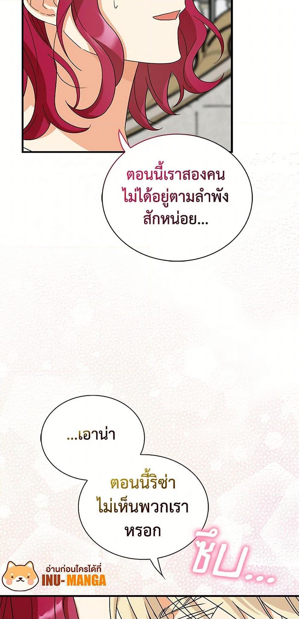 Manga-lc-com อ่านมังงะ อ่านการ์ตูน ออนไลน์ ฟรี I Became the Villain’s Mother ตอนที่ 1 2 3 4 5 6 7 8 9 10 11 12 13 14 ฟรี ไม่มีโฆษณา Manga-lc - อ่าน มังงะ อ่าน การ์ตูน ออนไลน์ อ่านมังงะ ฟรี