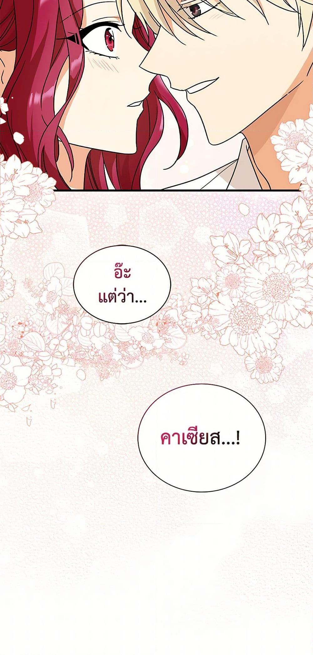 Manga-lc-com อ่านมังงะ อ่านการ์ตูน ออนไลน์ ฟรี I Became the Villain’s Mother ตอนที่ 1 2 3 4 5 6 7 8 9 10 11 12 13 14 ฟรี ไม่มีโฆษณา Manga-lc - อ่าน มังงะ อ่าน การ์ตูน ออนไลน์ อ่านมังงะ ฟรี