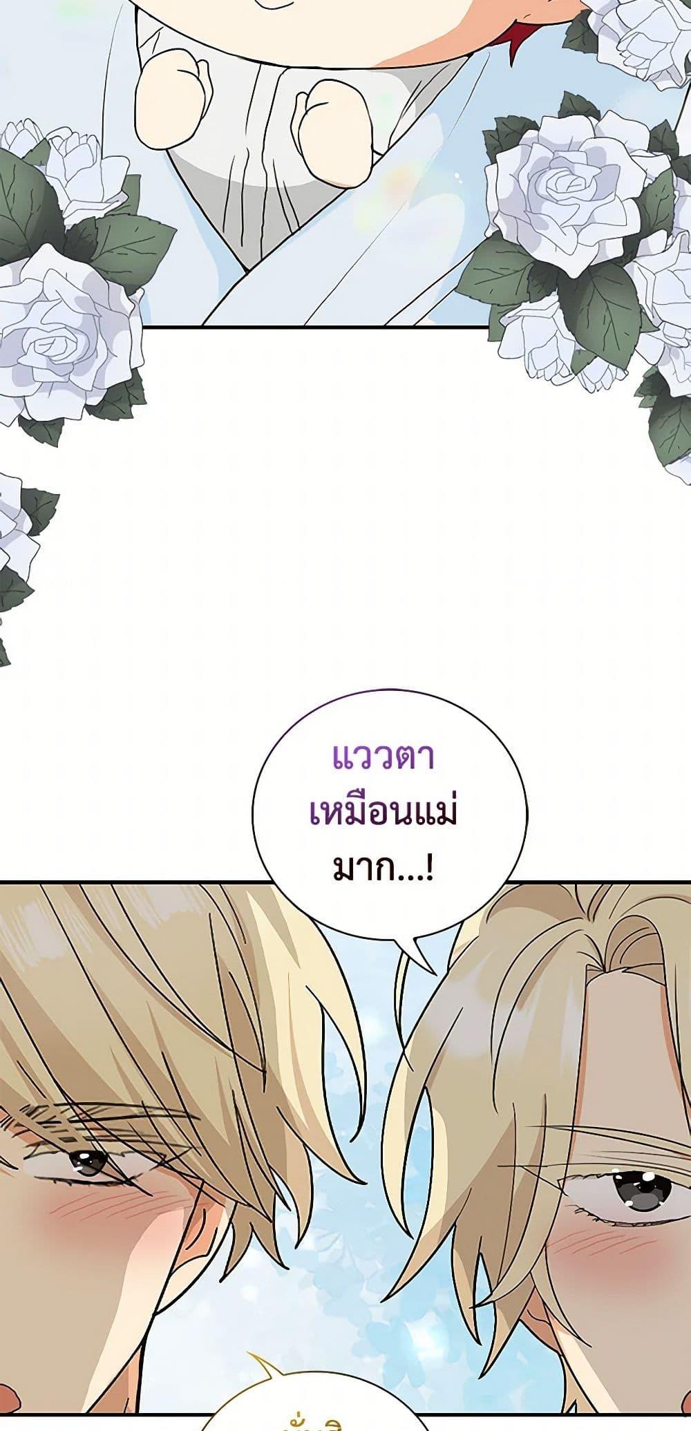 Manga-lc-com อ่านมังงะ อ่านการ์ตูน ออนไลน์ ฟรี I Became the Villain’s Mother ตอนที่ 1 2 3 4 5 6 7 8 9 10 11 12 13 14 ฟรี ไม่มีโฆษณา Manga-lc - อ่าน มังงะ อ่าน การ์ตูน ออนไลน์ อ่านมังงะ ฟรี