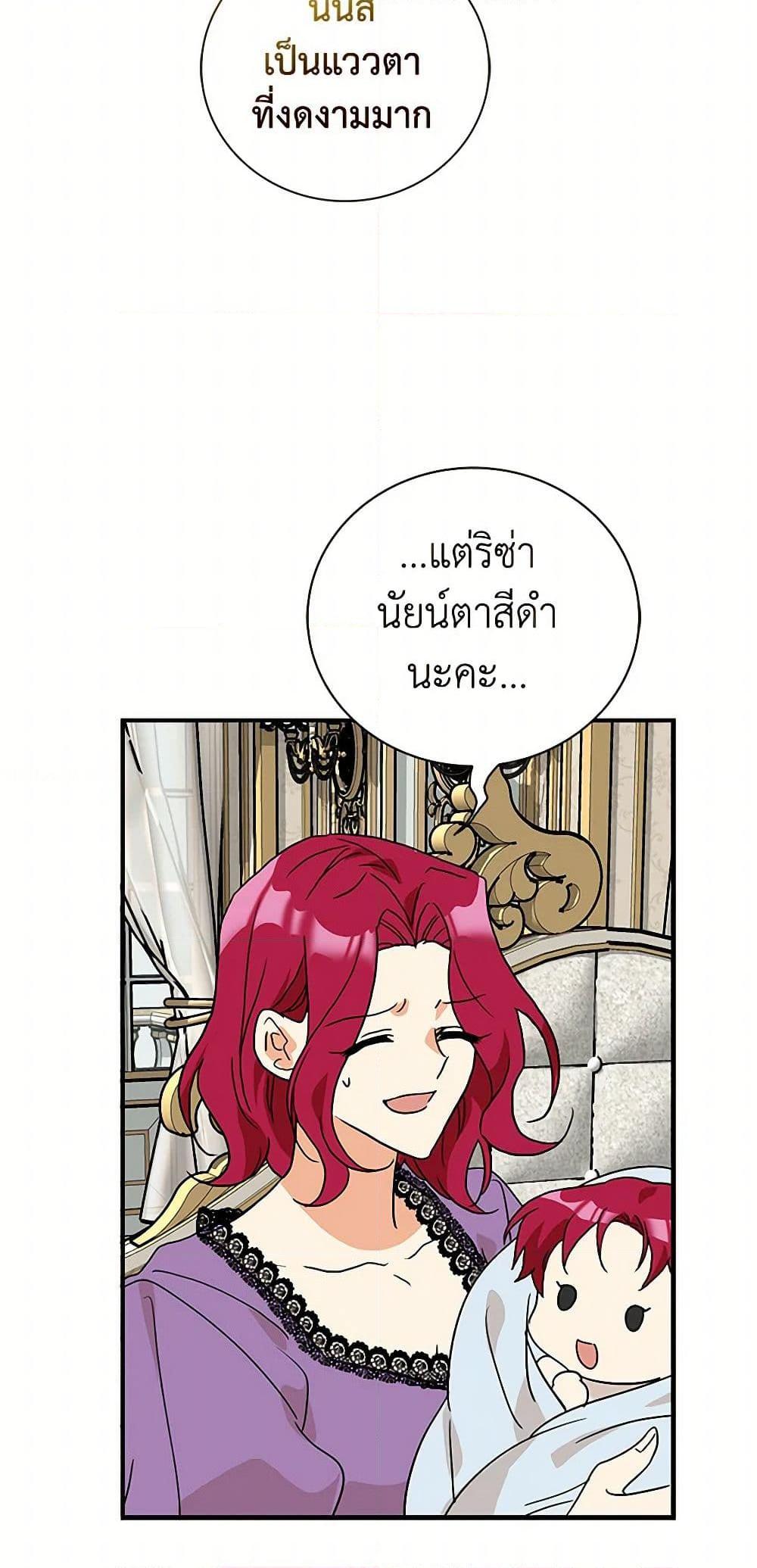 Manga-lc-com อ่านมังงะ อ่านการ์ตูน ออนไลน์ ฟรี I Became the Villain’s Mother ตอนที่ 1 2 3 4 5 6 7 8 9 10 11 12 13 14 ฟรี ไม่มีโฆษณา Manga-lc - อ่าน มังงะ อ่าน การ์ตูน ออนไลน์ อ่านมังงะ ฟรี
