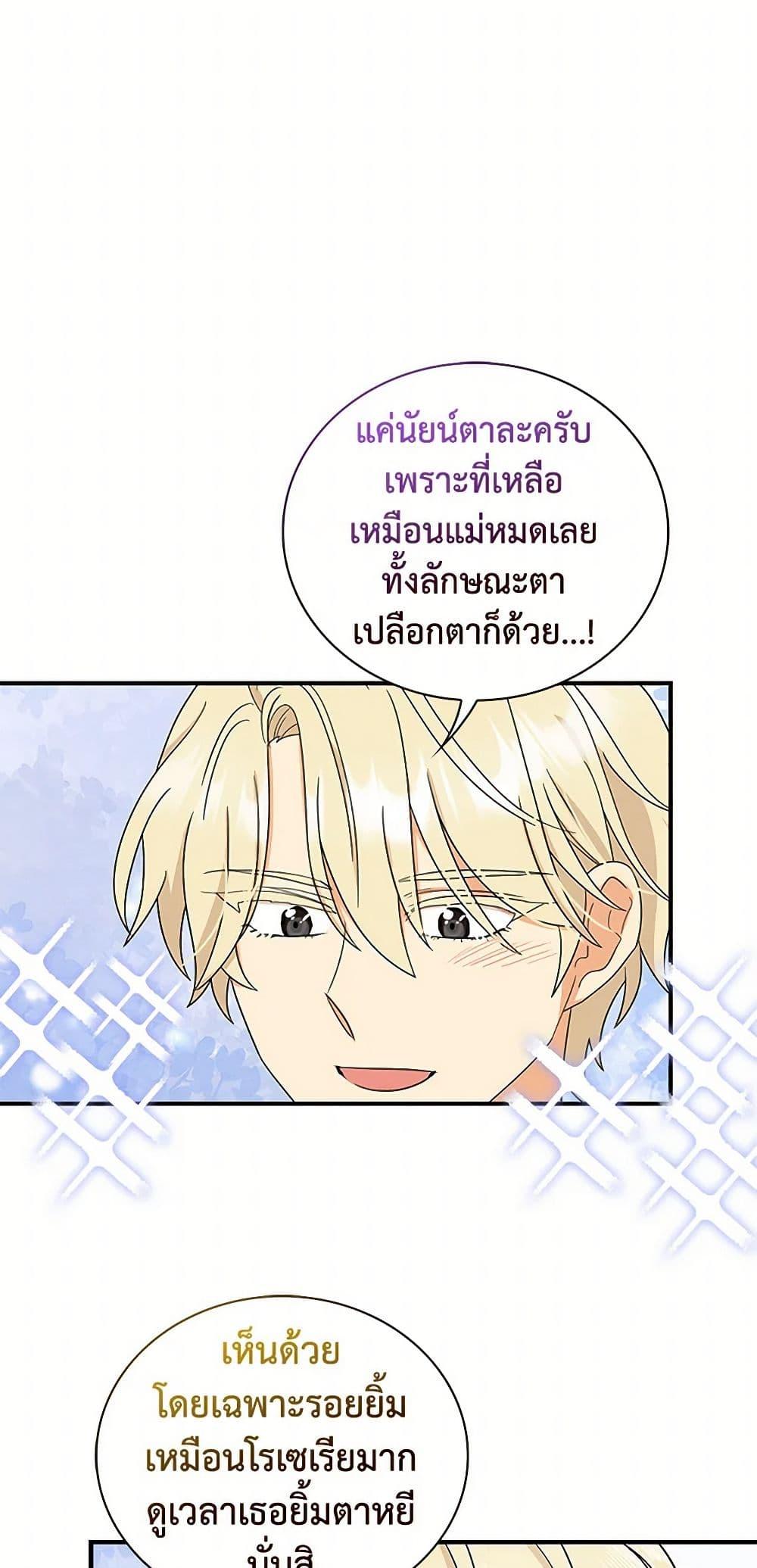 Manga-lc-com อ่านมังงะ อ่านการ์ตูน ออนไลน์ ฟรี I Became the Villain’s Mother ตอนที่ 1 2 3 4 5 6 7 8 9 10 11 12 13 14 ฟรี ไม่มีโฆษณา Manga-lc - อ่าน มังงะ อ่าน การ์ตูน ออนไลน์ อ่านมังงะ ฟรี