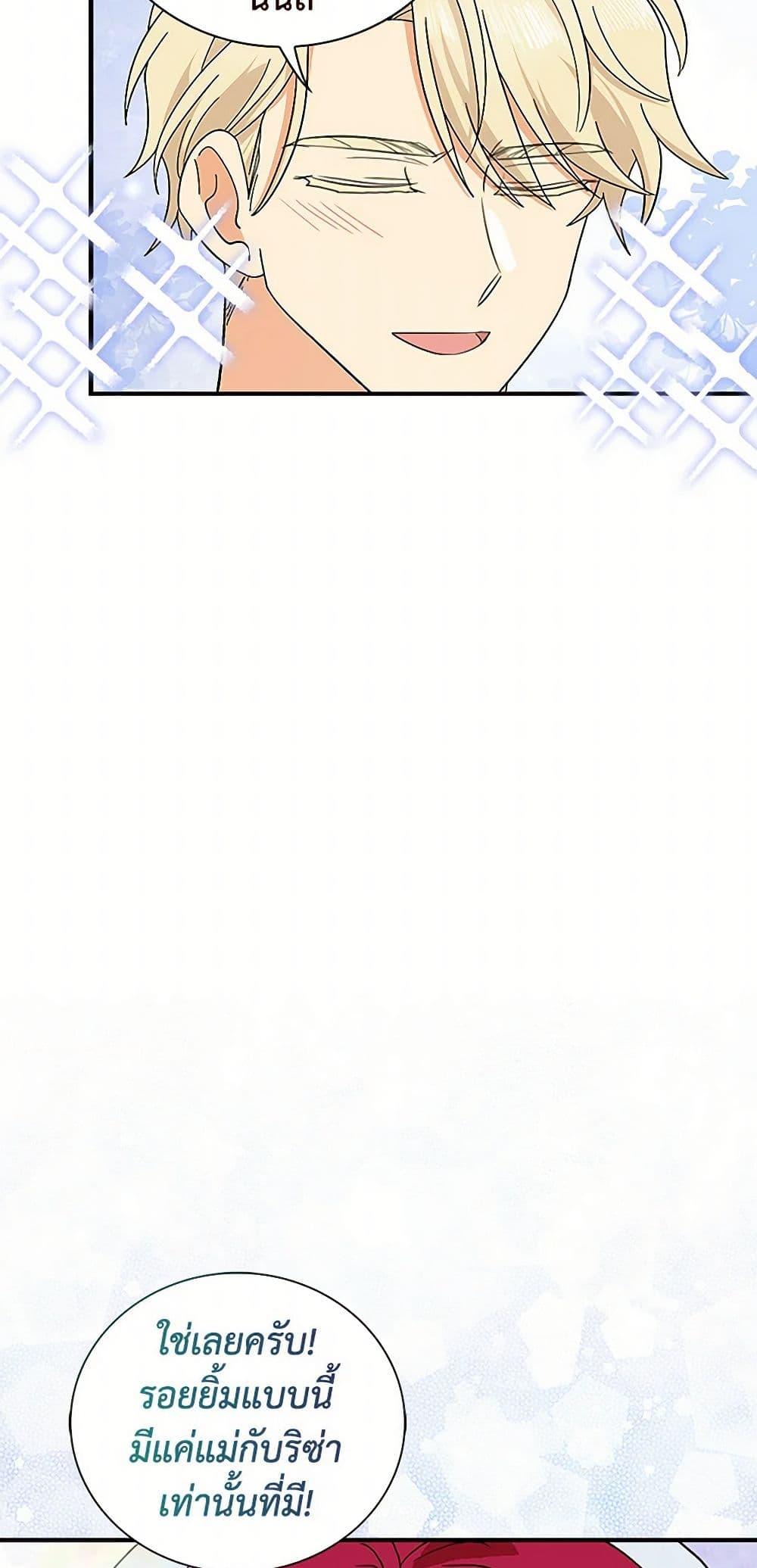 Manga-lc-com อ่านมังงะ อ่านการ์ตูน ออนไลน์ ฟรี I Became the Villain’s Mother ตอนที่ 1 2 3 4 5 6 7 8 9 10 11 12 13 14 ฟรี ไม่มีโฆษณา Manga-lc - อ่าน มังงะ อ่าน การ์ตูน ออนไลน์ อ่านมังงะ ฟรี