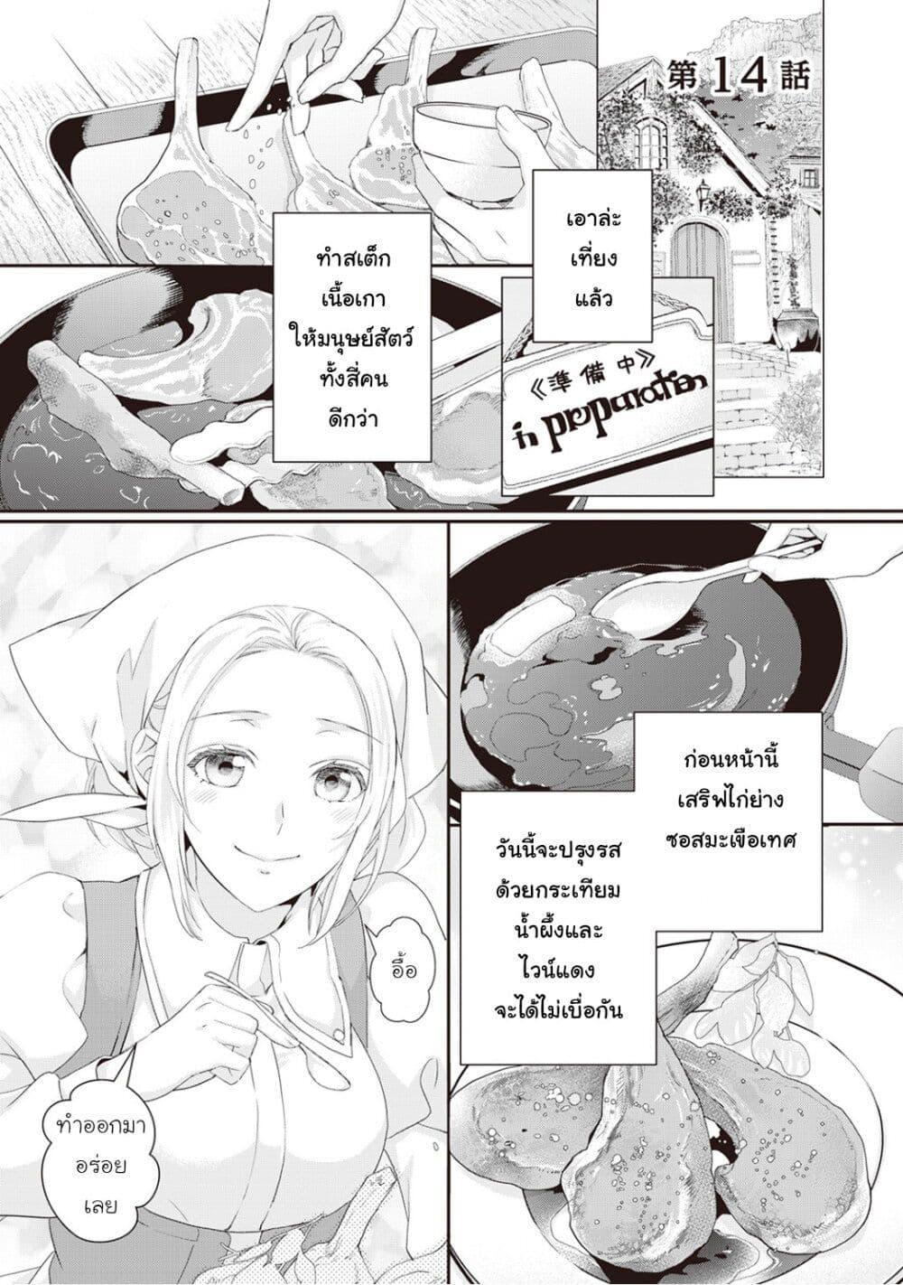 Manga-lc-com อ่านมังงะ อ่านการ์ตูน ออนไลน์ ฟรี Reijou wa Mattari wo Goshomou ตอนที่ 1 2 3 4 5 6 7 8 9 10 11 12 13 14 ฟรี ไม่มีโฆษณา Manga-lc - อ่าน มังงะ อ่าน การ์ตูน ออนไลน์ อ่านมังงะ ฟรี