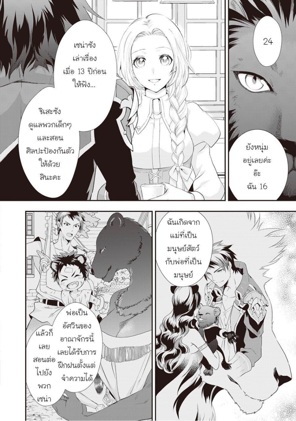 Manga-lc-com อ่านมังงะ อ่านการ์ตูน ออนไลน์ ฟรี Reijou wa Mattari wo Goshomou ตอนที่ 1 2 3 4 5 6 7 8 9 10 11 12 13 14 ฟรี ไม่มีโฆษณา Manga-lc - อ่าน มังงะ อ่าน การ์ตูน ออนไลน์ อ่านมังงะ ฟรี