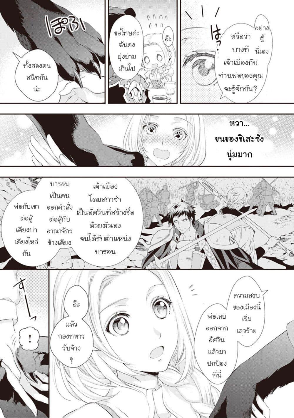 Manga-lc-com อ่านมังงะ อ่านการ์ตูน ออนไลน์ ฟรี Reijou wa Mattari wo Goshomou ตอนที่ 1 2 3 4 5 6 7 8 9 10 11 12 13 14 ฟรี ไม่มีโฆษณา Manga-lc - อ่าน มังงะ อ่าน การ์ตูน ออนไลน์ อ่านมังงะ ฟรี