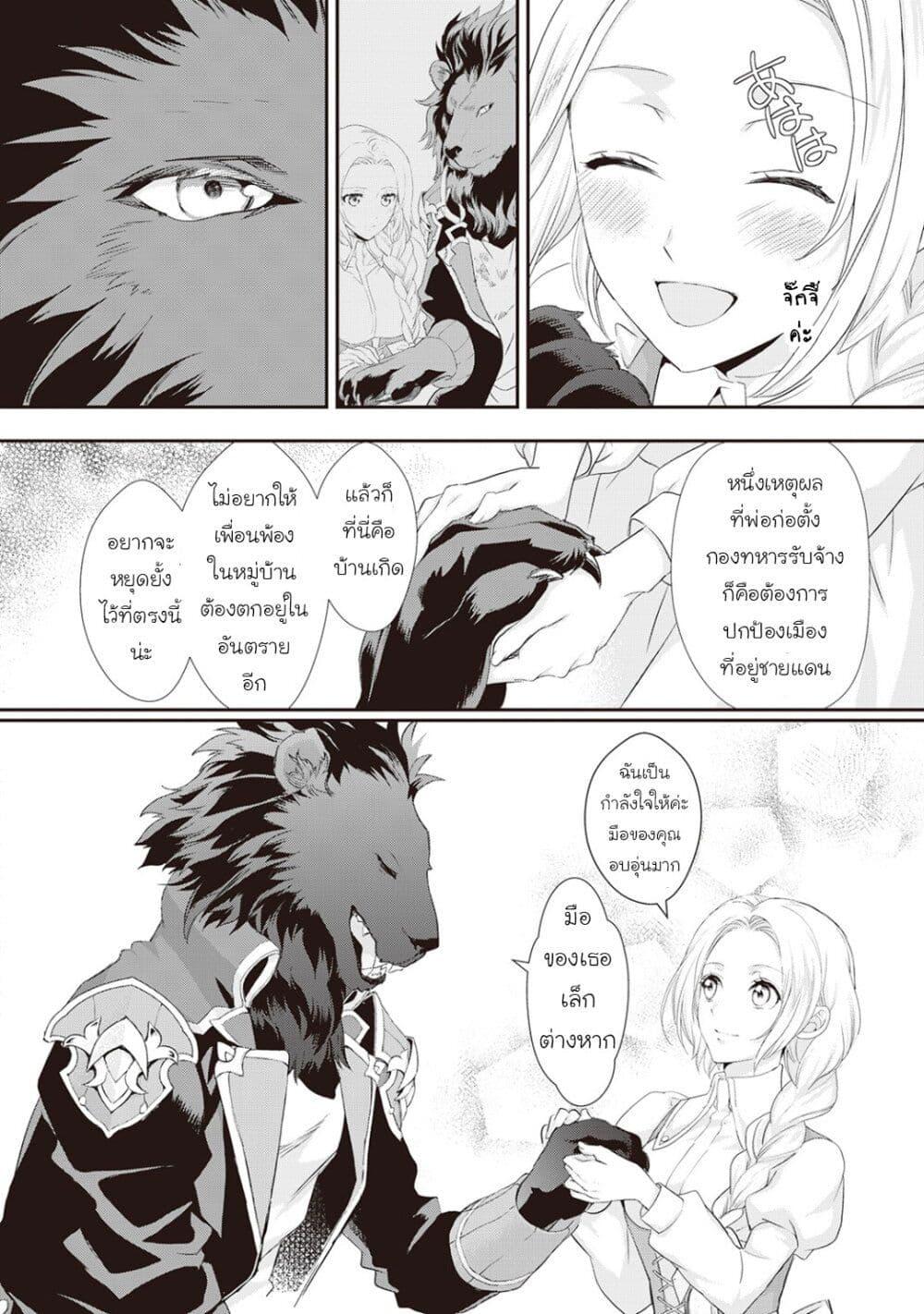 Manga-lc-com อ่านมังงะ อ่านการ์ตูน ออนไลน์ ฟรี Reijou wa Mattari wo Goshomou ตอนที่ 1 2 3 4 5 6 7 8 9 10 11 12 13 14 ฟรี ไม่มีโฆษณา Manga-lc - อ่าน มังงะ อ่าน การ์ตูน ออนไลน์ อ่านมังงะ ฟรี