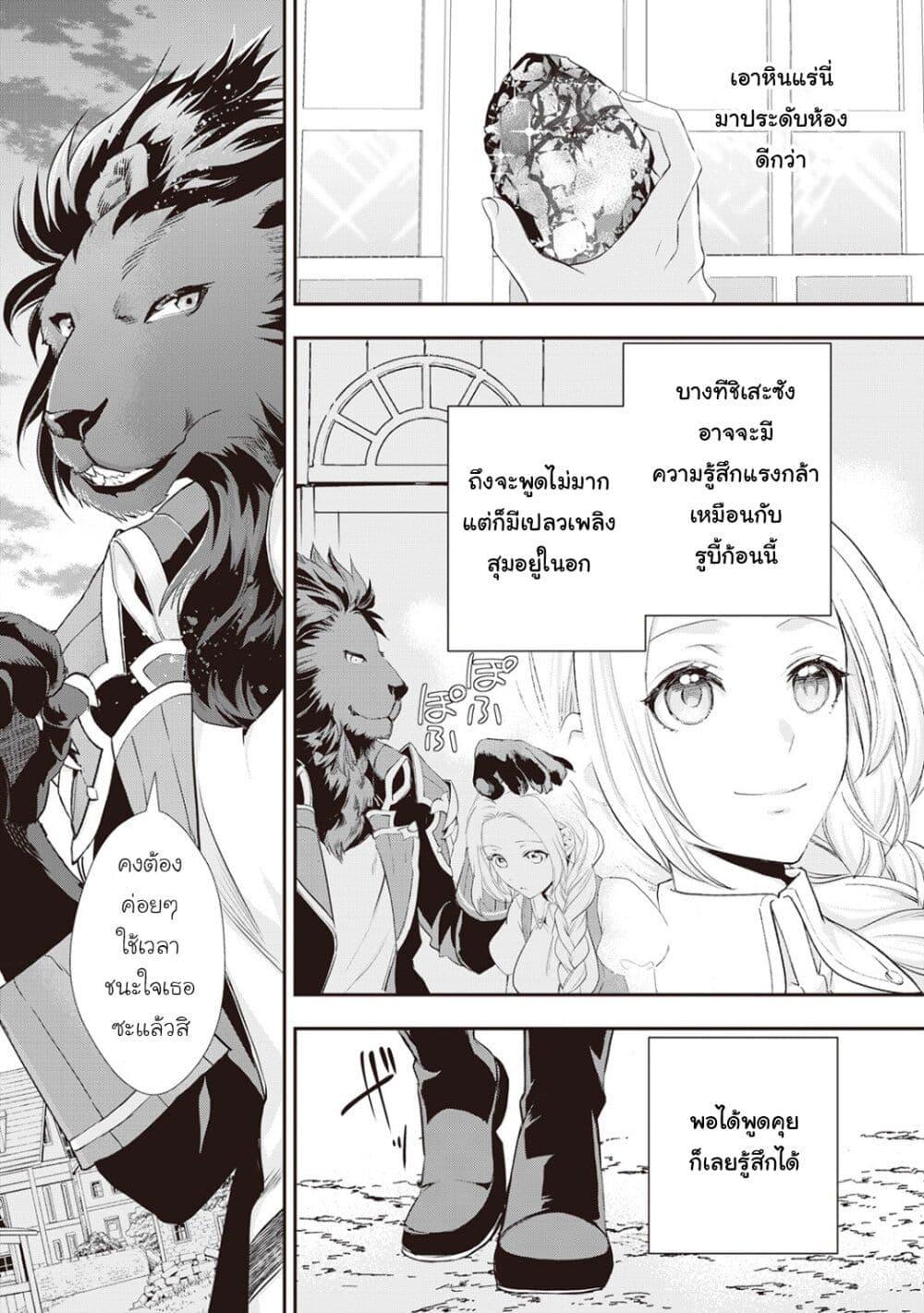 Manga-lc-com อ่านมังงะ อ่านการ์ตูน ออนไลน์ ฟรี Reijou wa Mattari wo Goshomou ตอนที่ 1 2 3 4 5 6 7 8 9 10 11 12 13 14 ฟรี ไม่มีโฆษณา Manga-lc - อ่าน มังงะ อ่าน การ์ตูน ออนไลน์ อ่านมังงะ ฟรี