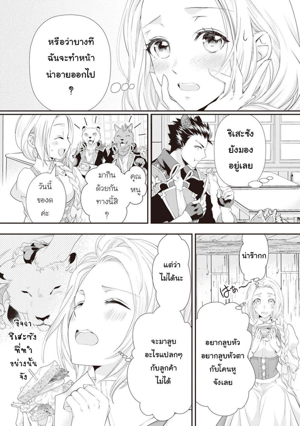 Manga-lc-com อ่านมังงะ อ่านการ์ตูน ออนไลน์ ฟรี Reijou wa Mattari wo Goshomou ตอนที่ 1 2 3 4 5 6 7 8 9 10 11 12 13 14 ฟรี ไม่มีโฆษณา Manga-lc - อ่าน มังงะ อ่าน การ์ตูน ออนไลน์ อ่านมังงะ ฟรี