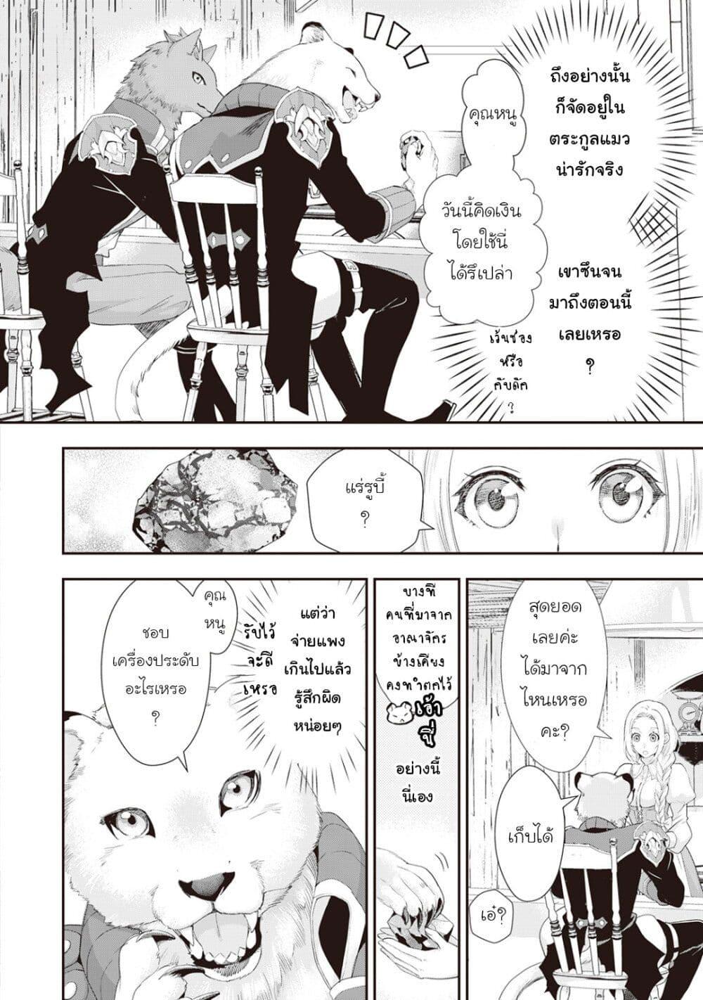 Manga-lc-com อ่านมังงะ อ่านการ์ตูน ออนไลน์ ฟรี Reijou wa Mattari wo Goshomou ตอนที่ 1 2 3 4 5 6 7 8 9 10 11 12 13 14 ฟรี ไม่มีโฆษณา Manga-lc - อ่าน มังงะ อ่าน การ์ตูน ออนไลน์ อ่านมังงะ ฟรี