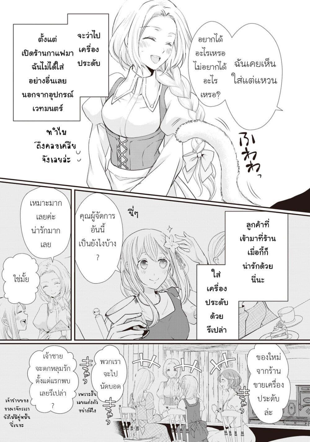 Manga-lc-com อ่านมังงะ อ่านการ์ตูน ออนไลน์ ฟรี Reijou wa Mattari wo Goshomou ตอนที่ 1 2 3 4 5 6 7 8 9 10 11 12 13 14 ฟรี ไม่มีโฆษณา Manga-lc - อ่าน มังงะ อ่าน การ์ตูน ออนไลน์ อ่านมังงะ ฟรี