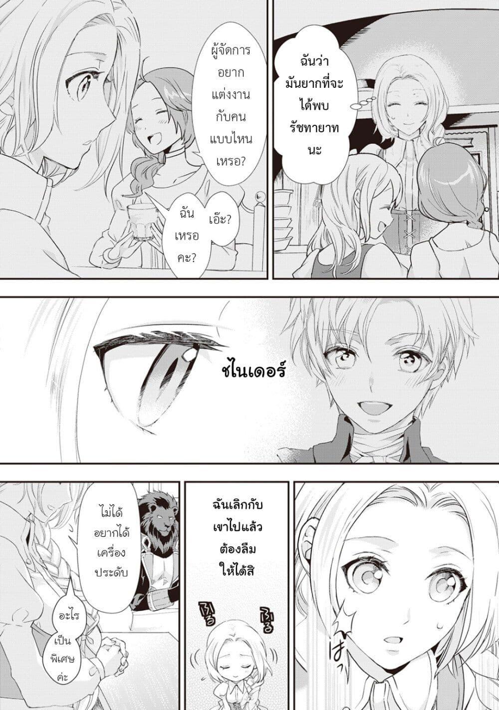 Manga-lc-com อ่านมังงะ อ่านการ์ตูน ออนไลน์ ฟรี Reijou wa Mattari wo Goshomou ตอนที่ 1 2 3 4 5 6 7 8 9 10 11 12 13 14 ฟรี ไม่มีโฆษณา Manga-lc - อ่าน มังงะ อ่าน การ์ตูน ออนไลน์ อ่านมังงะ ฟรี