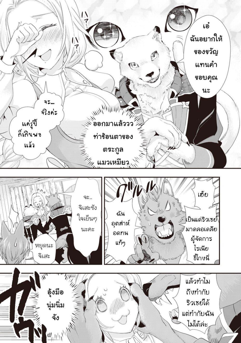 Manga-lc-com อ่านมังงะ อ่านการ์ตูน ออนไลน์ ฟรี Reijou wa Mattari wo Goshomou ตอนที่ 1 2 3 4 5 6 7 8 9 10 11 12 13 14 ฟรี ไม่มีโฆษณา Manga-lc - อ่าน มังงะ อ่าน การ์ตูน ออนไลน์ อ่านมังงะ ฟรี