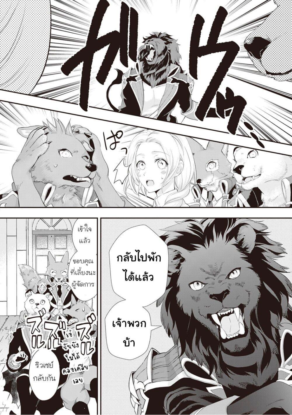 Manga-lc-com อ่านมังงะ อ่านการ์ตูน ออนไลน์ ฟรี Reijou wa Mattari wo Goshomou ตอนที่ 1 2 3 4 5 6 7 8 9 10 11 12 13 14 ฟรี ไม่มีโฆษณา Manga-lc - อ่าน มังงะ อ่าน การ์ตูน ออนไลน์ อ่านมังงะ ฟรี