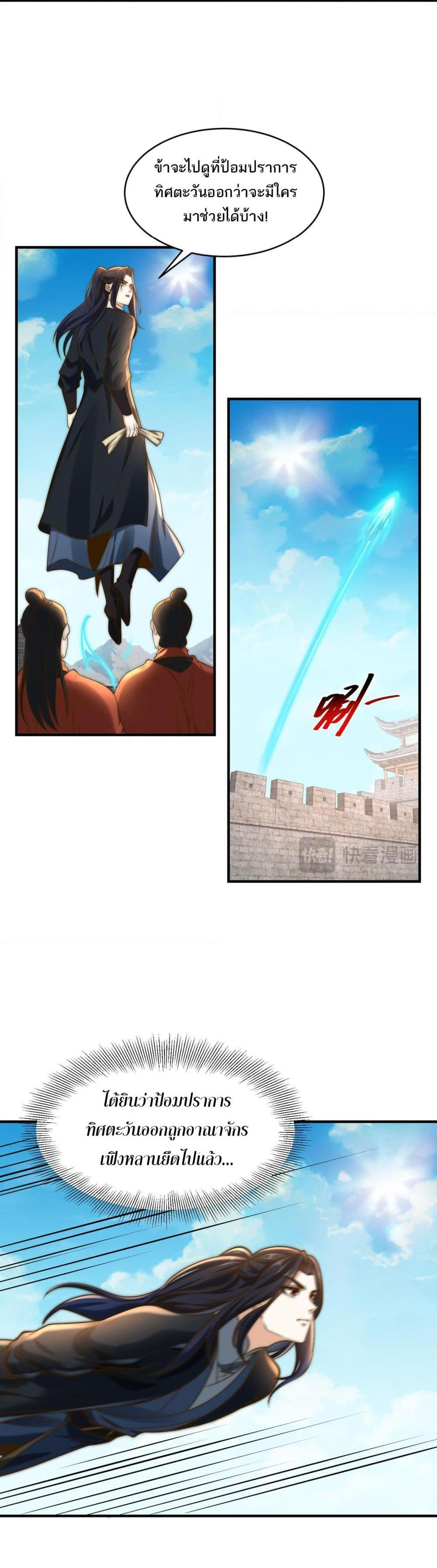 Manga-lc-com อ่านมังงะ อ่านการ์ตูน ออนไลน์ ฟรี Chaotic Sword God (Remake) ตอนที่ 1 2 3 4 5 6 7 8 9 10 11 12 13 14 ฟรี ไม่มีโฆษณา Manga-lc - อ่าน มังงะ อ่าน การ์ตูน ออนไลน์ อ่านมังงะ ฟรี