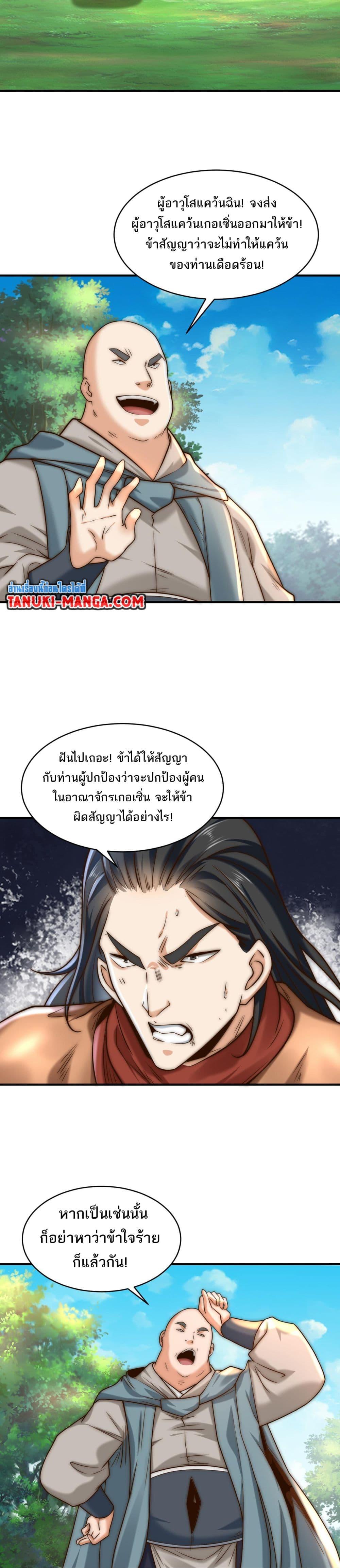 Manga-lc-com อ่านมังงะ อ่านการ์ตูน ออนไลน์ ฟรี Chaotic Sword God (Remake) ตอนที่ 1 2 3 4 5 6 7 8 9 10 11 12 13 14 ฟรี ไม่มีโฆษณา Manga-lc - อ่าน มังงะ อ่าน การ์ตูน ออนไลน์ อ่านมังงะ ฟรี