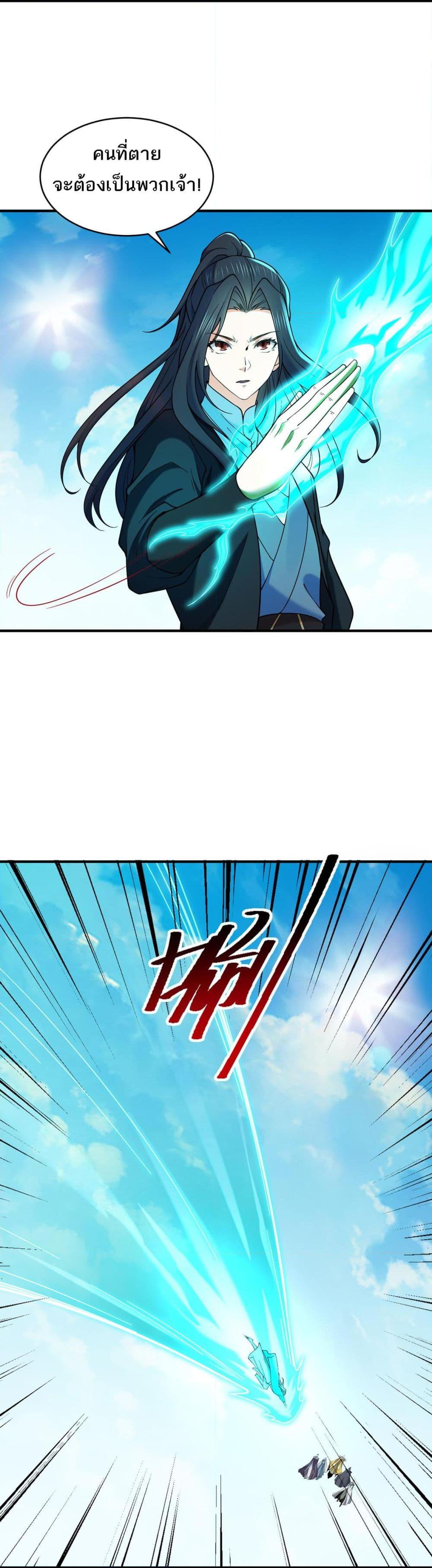 Manga-lc-com อ่านมังงะ อ่านการ์ตูน ออนไลน์ ฟรี Chaotic Sword God (Remake) ตอนที่ 1 2 3 4 5 6 7 8 9 10 11 12 13 14 ฟรี ไม่มีโฆษณา Manga-lc - อ่าน มังงะ อ่าน การ์ตูน ออนไลน์ อ่านมังงะ ฟรี